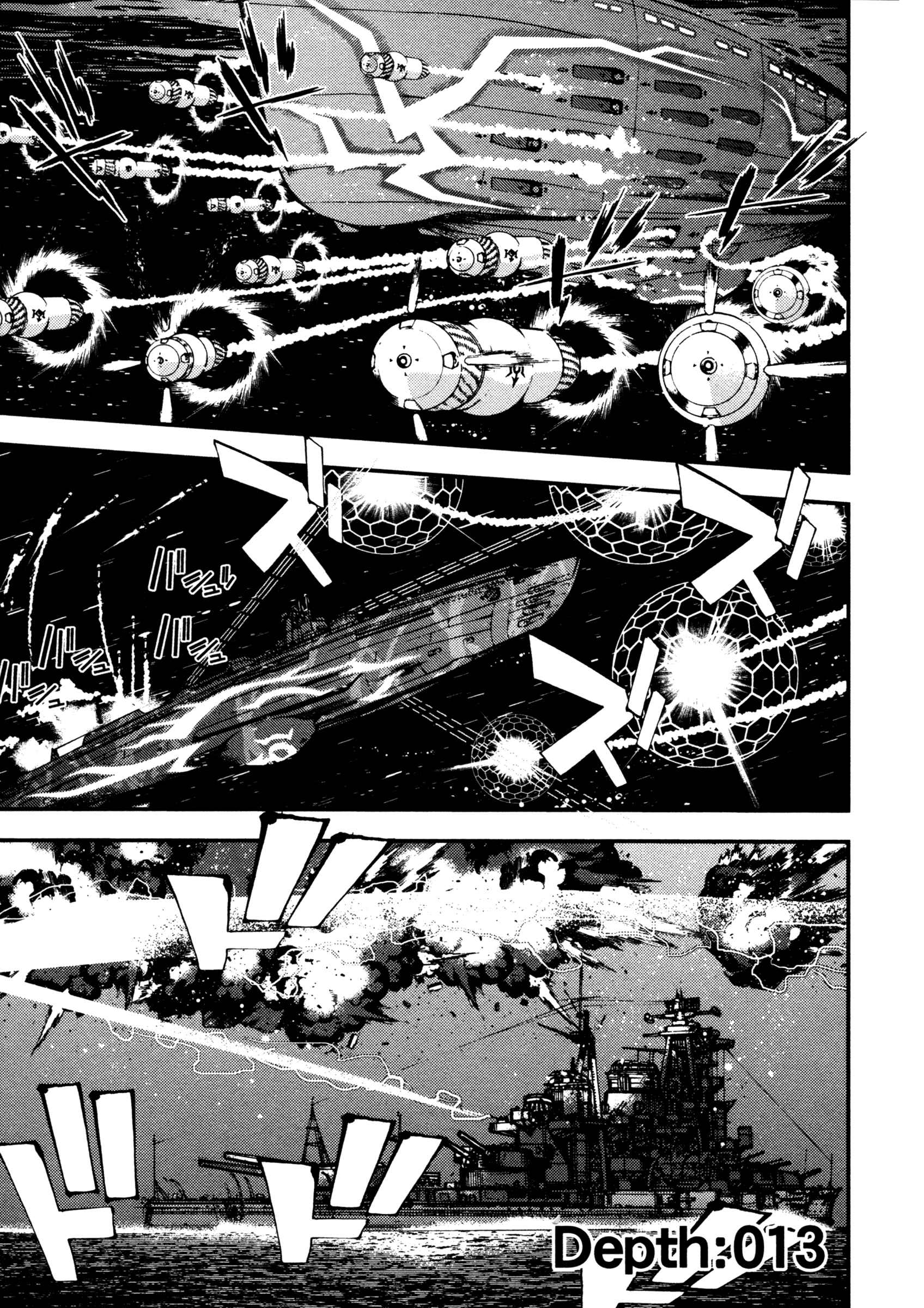 Page 1 Chapter 13 Arpeggio of Blue Steel
