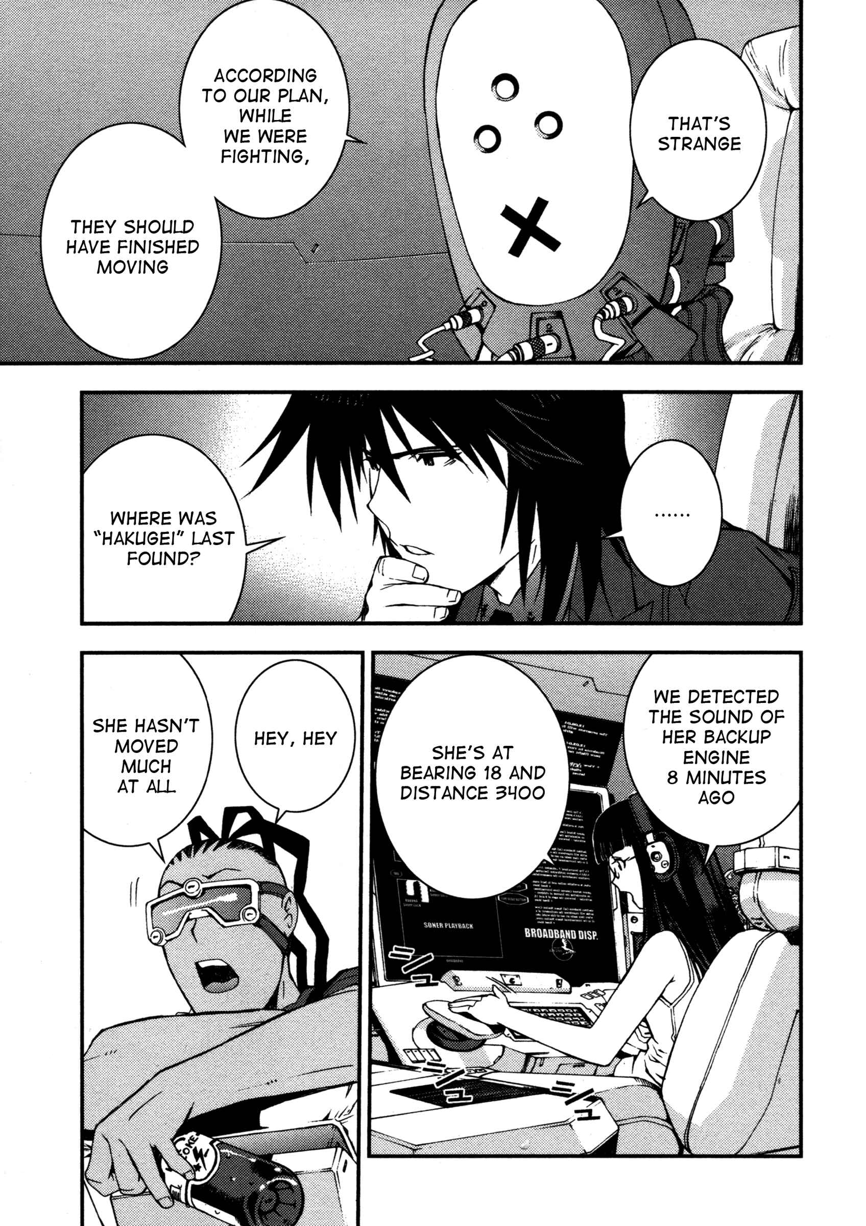 Page 13 Chapter 13 Arpeggio of Blue Steel