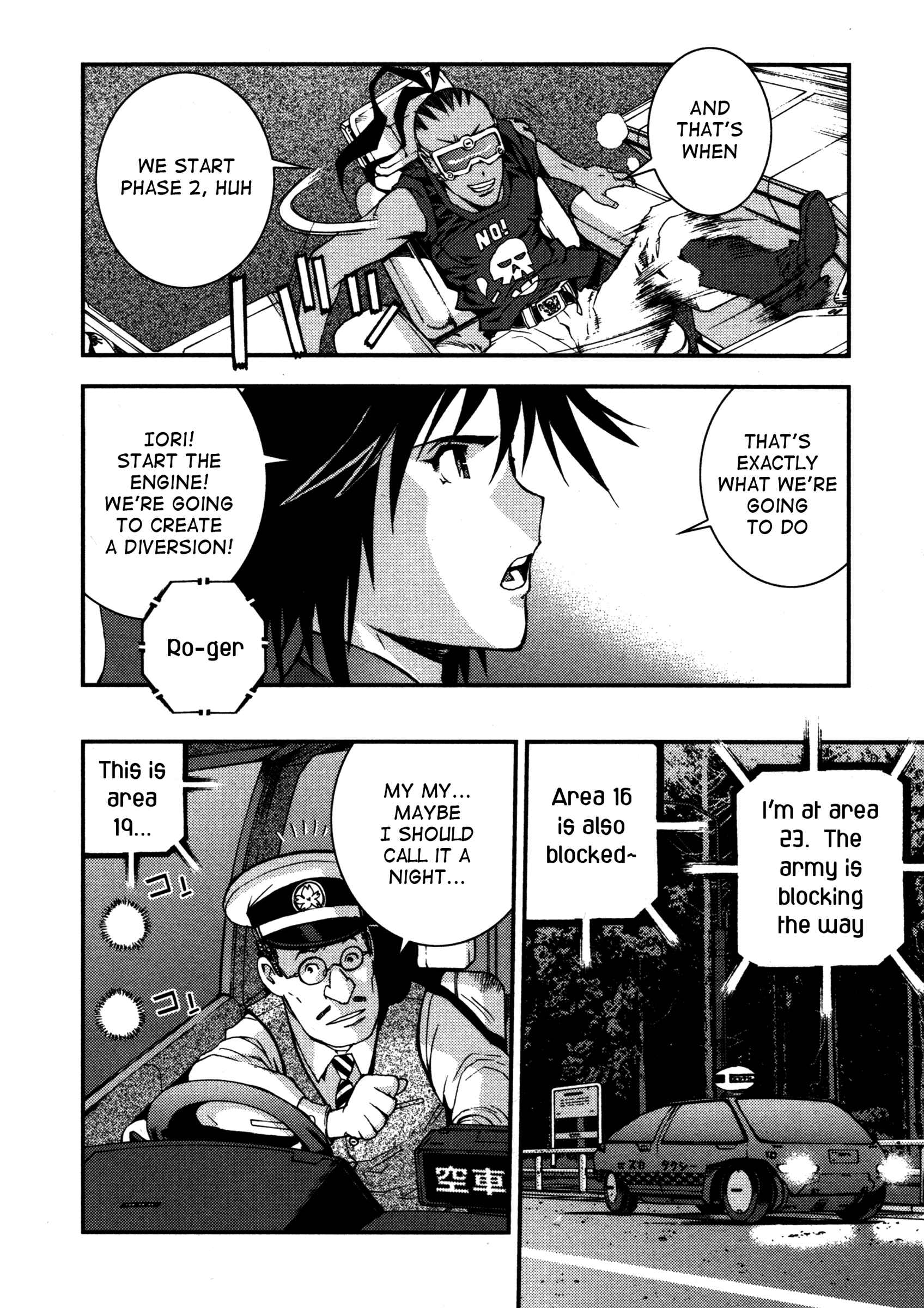 Page 16 Chapter 13 Arpeggio of Blue Steel