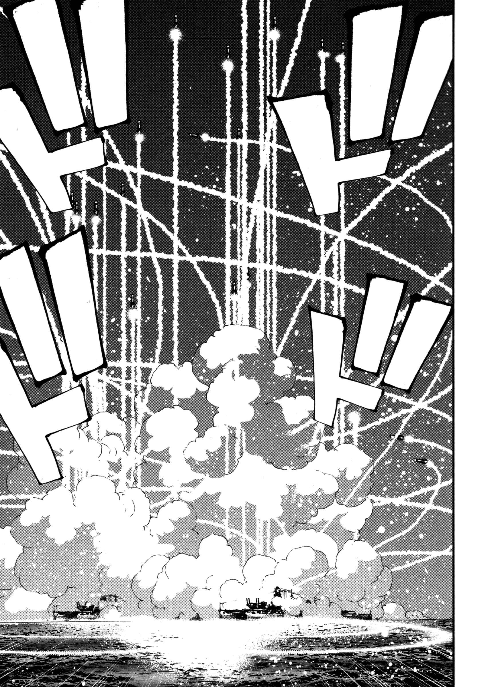Page 23 Chapter 13 Arpeggio of Blue Steel