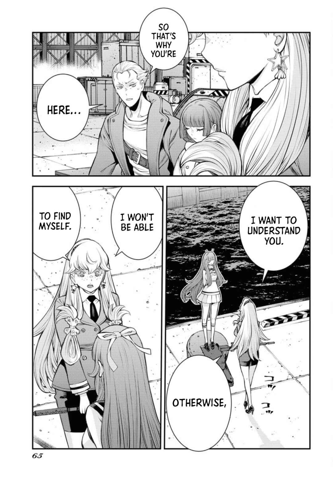 Page 32 Chapter 156 Arpeggio of Blue Steel