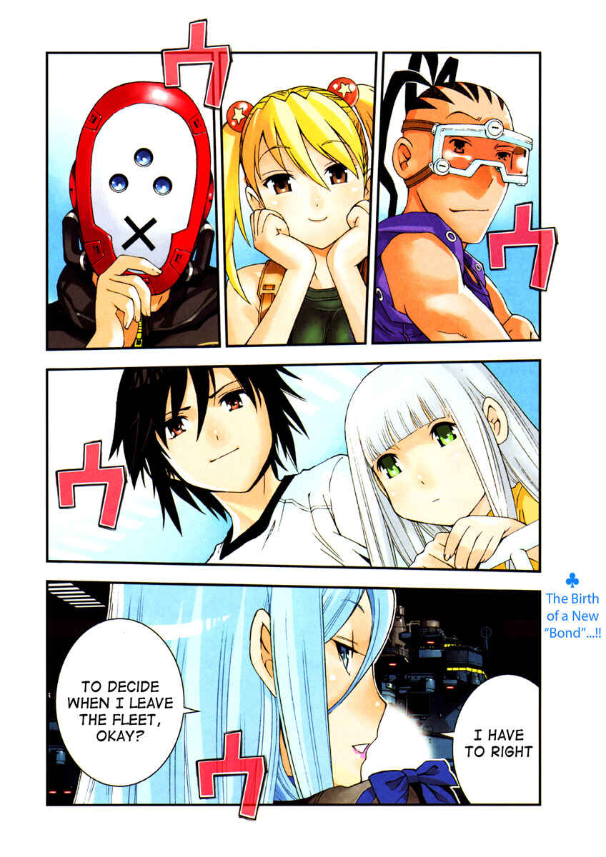 Page 11 Chapter 31 Arpeggio of Blue Steel