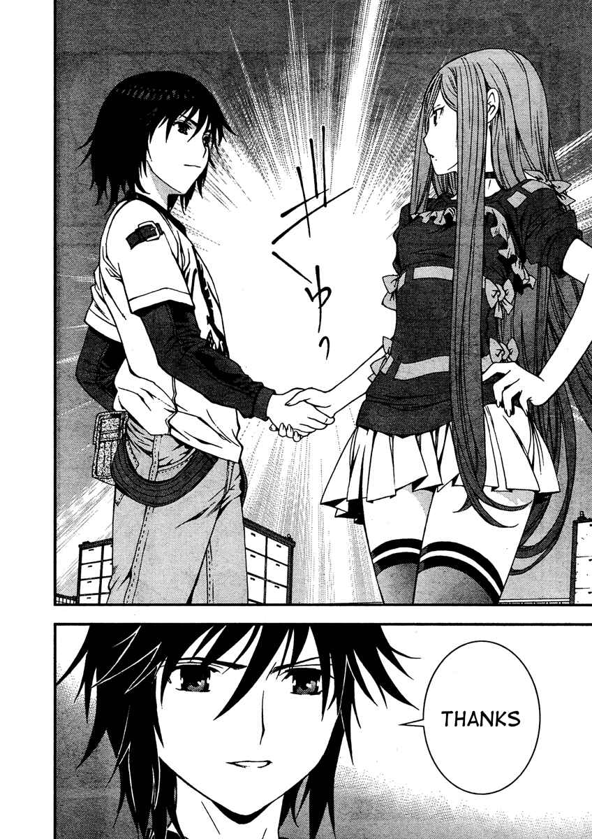 Page 13 Chapter 31 Arpeggio of Blue Steel