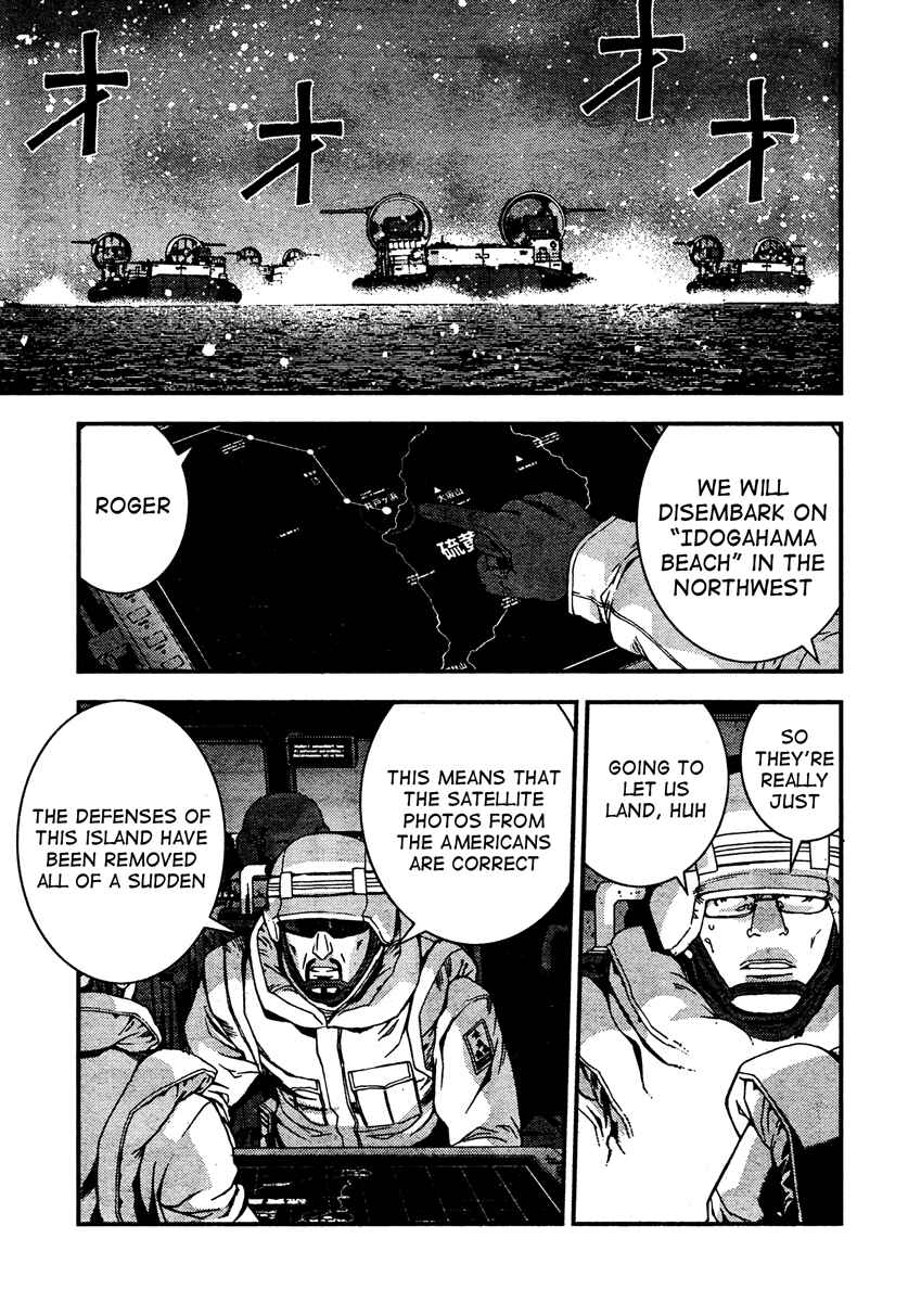 Page 18 Chapter 31 Arpeggio of Blue Steel