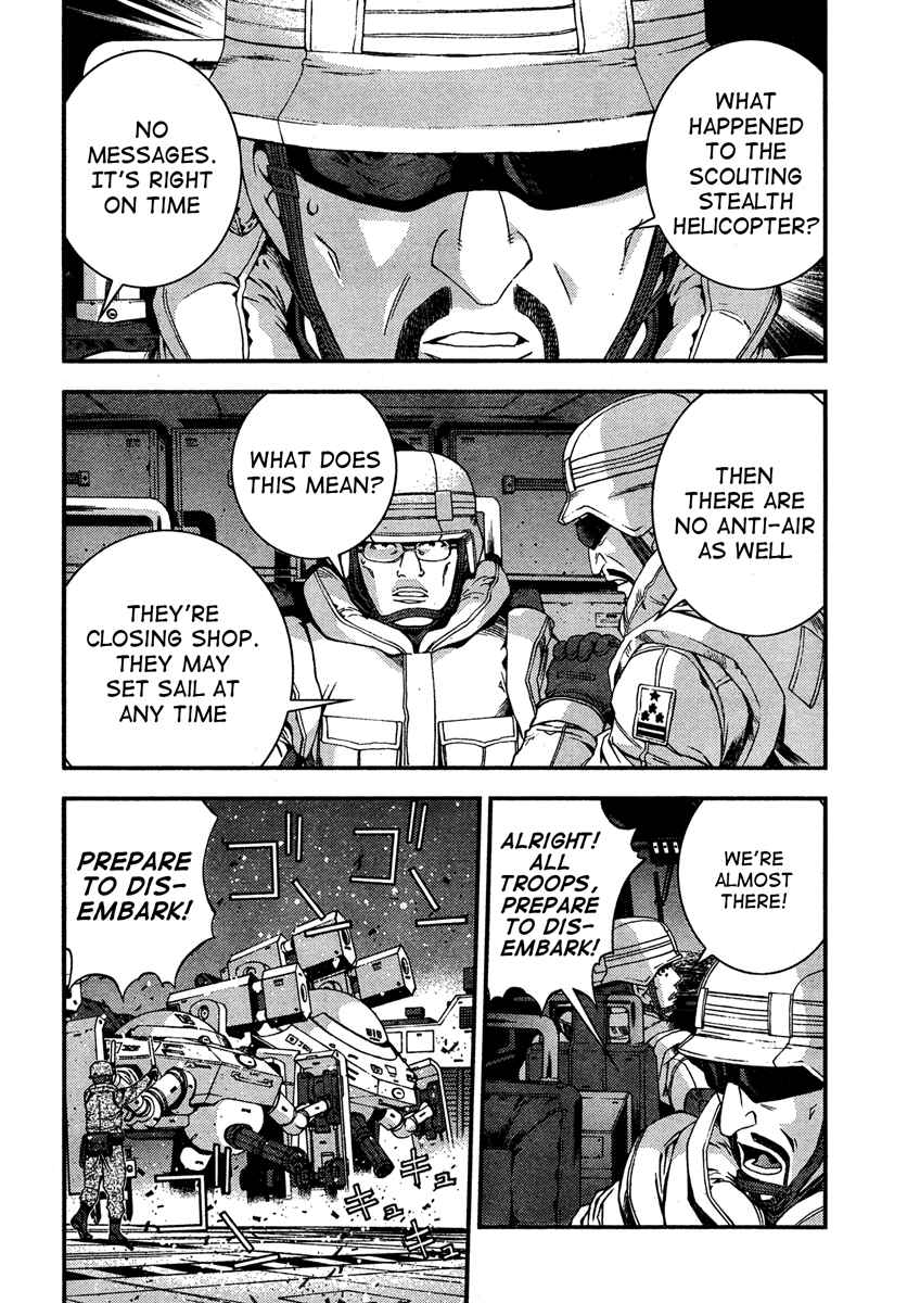 Page 19 Chapter 31 Arpeggio of Blue Steel