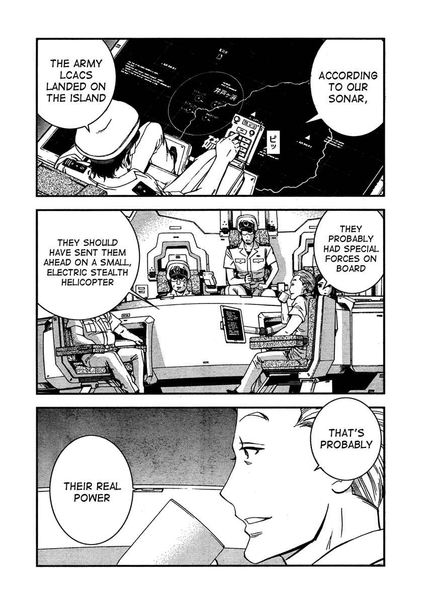 Page 27 Chapter 31 Arpeggio of Blue Steel