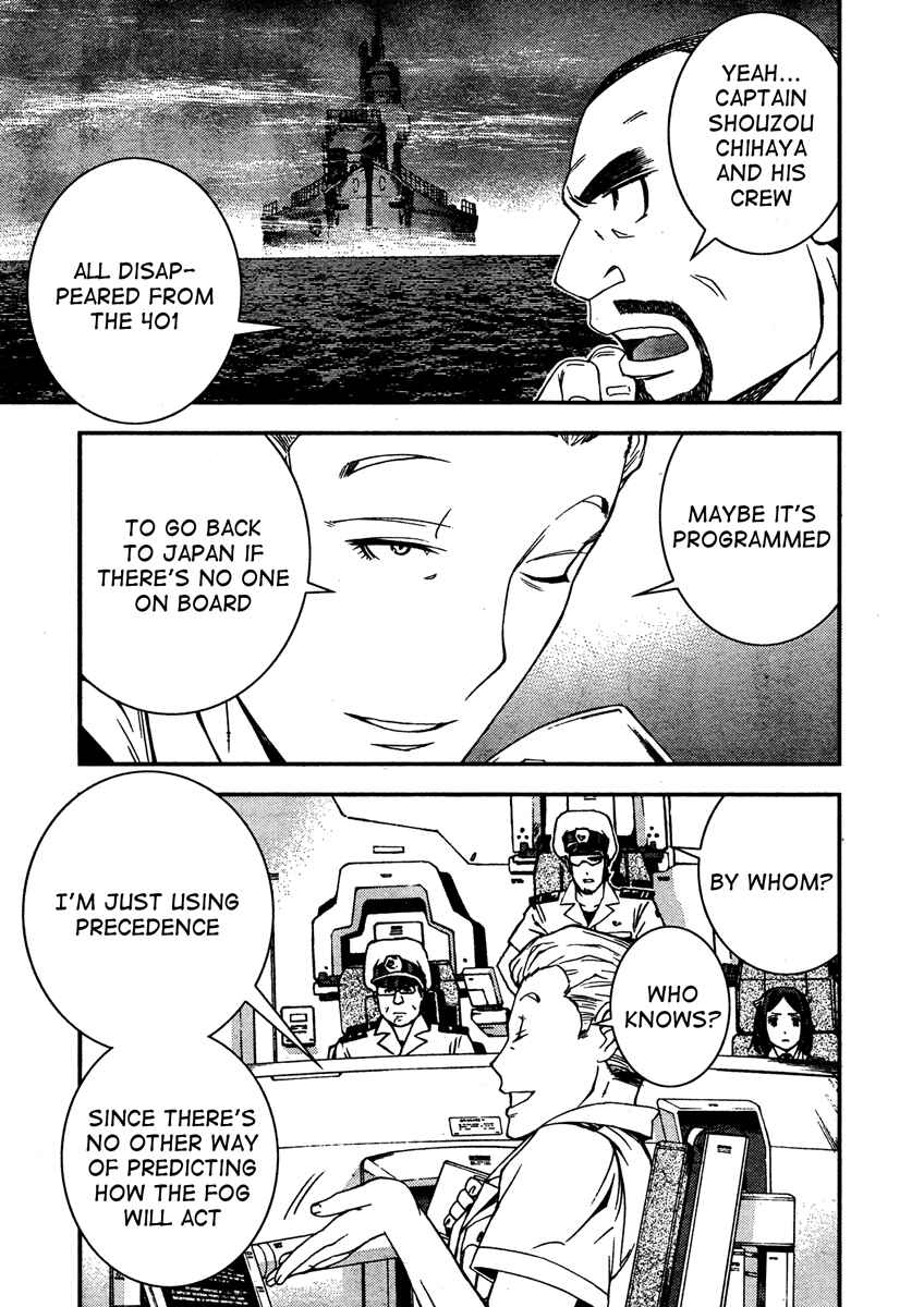 Page 30 Chapter 31 Arpeggio of Blue Steel