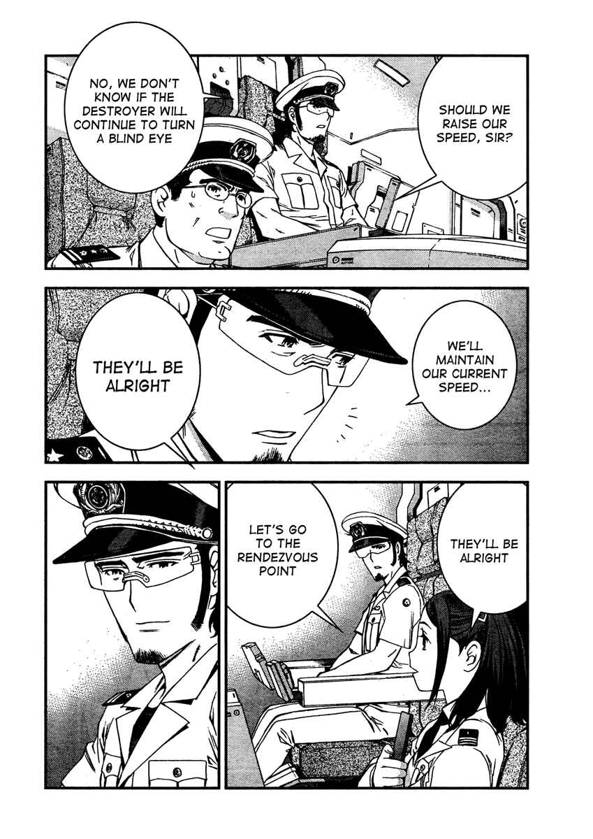 Page 33 Chapter 31 Arpeggio of Blue Steel
