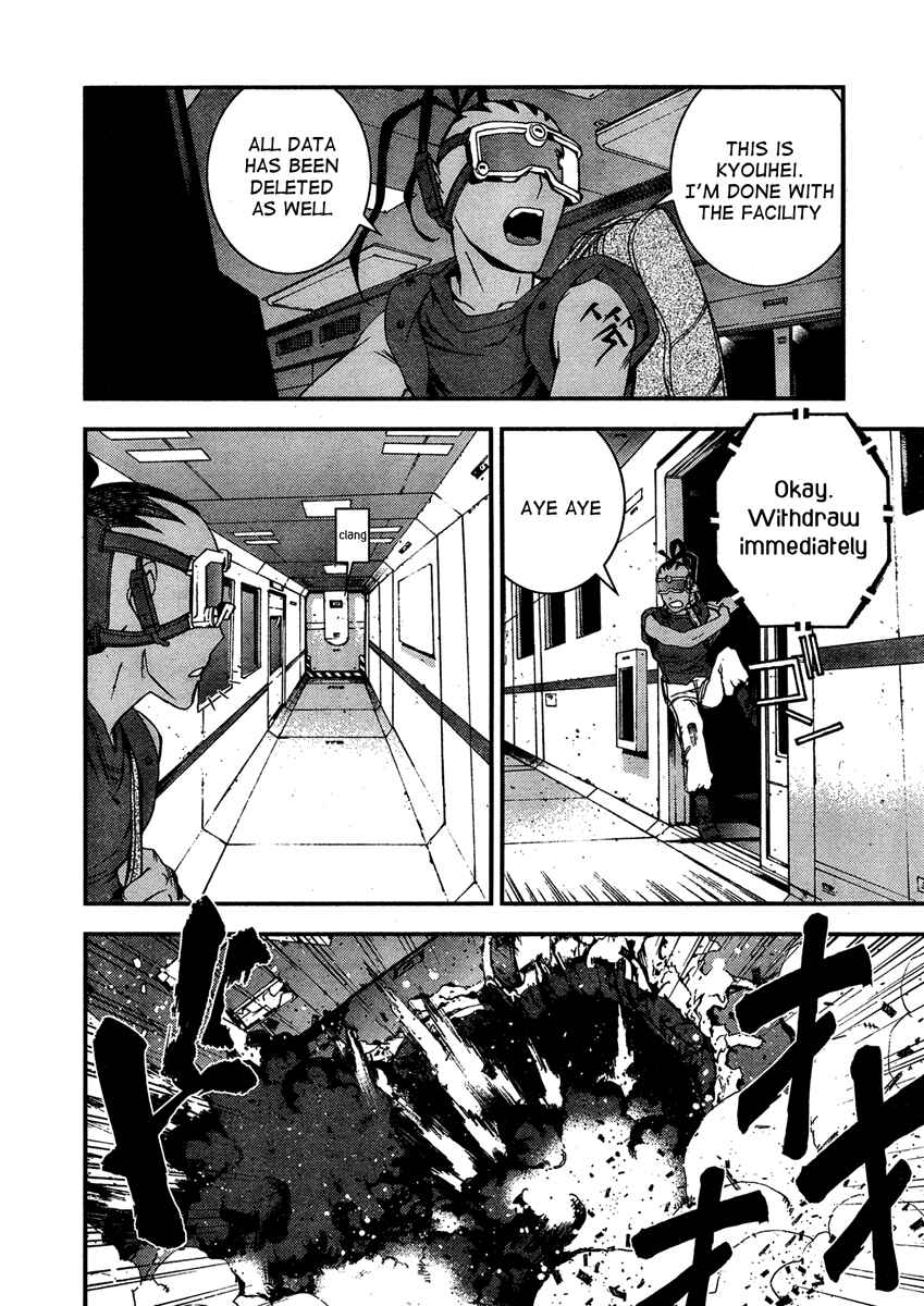 Page 35 Chapter 31 Arpeggio of Blue Steel