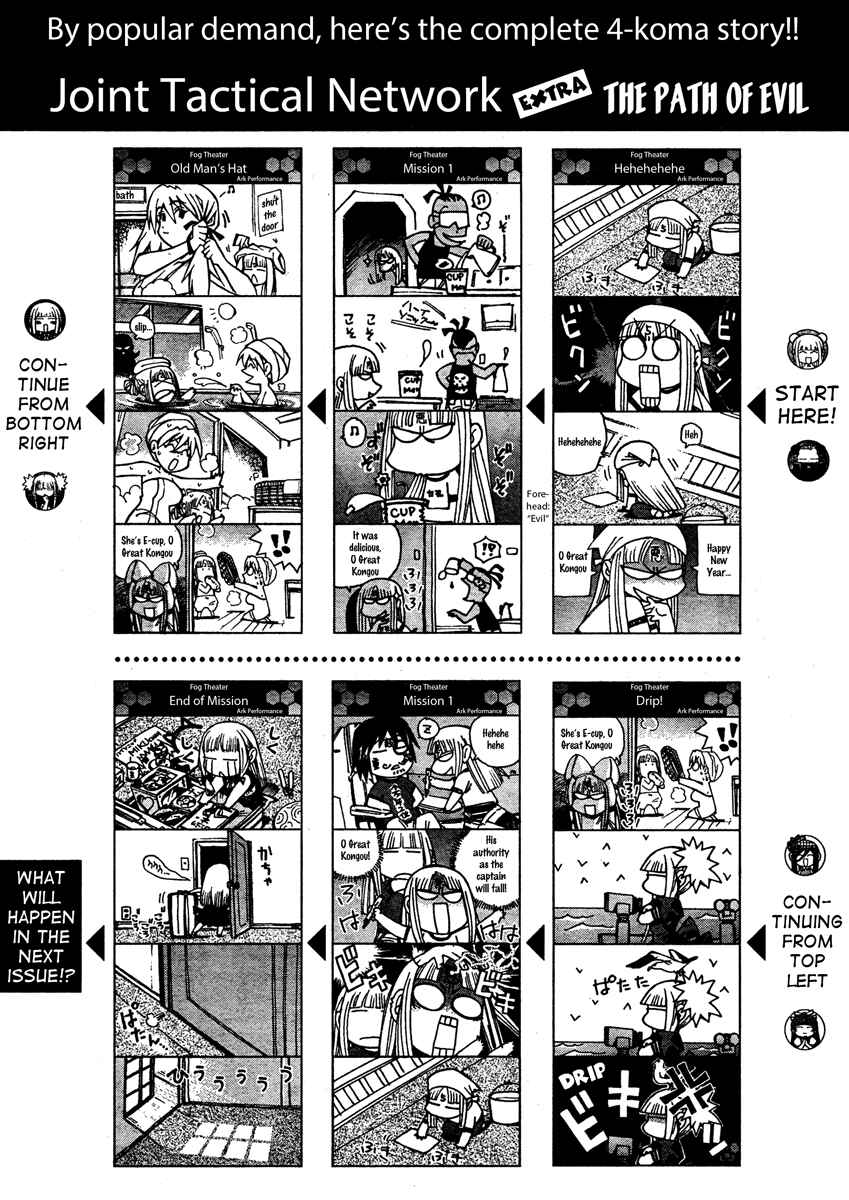 Page 38 Chapter 31 Arpeggio of Blue Steel