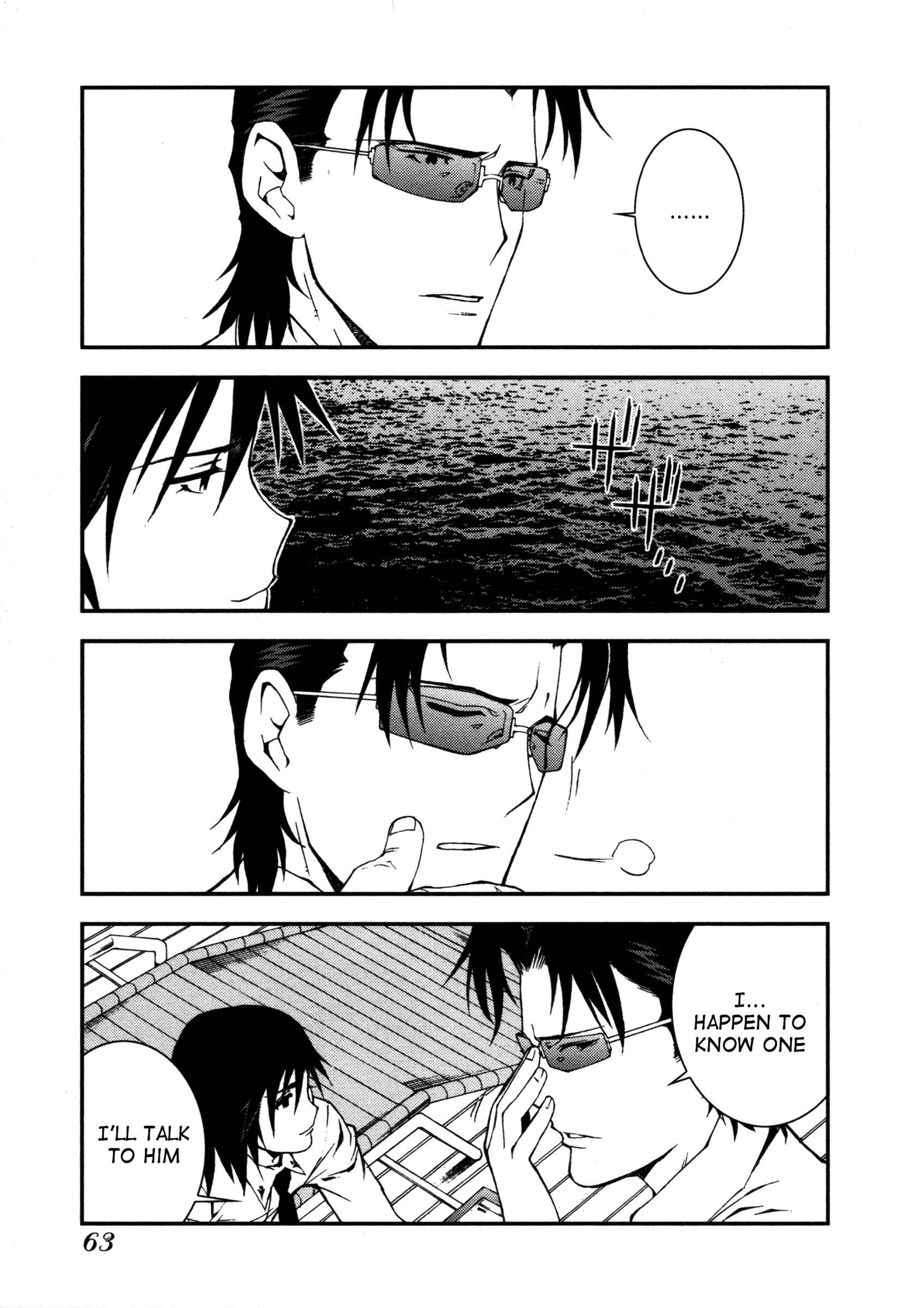 Page 15 Chapter 2 Arpeggio of Blue Steel