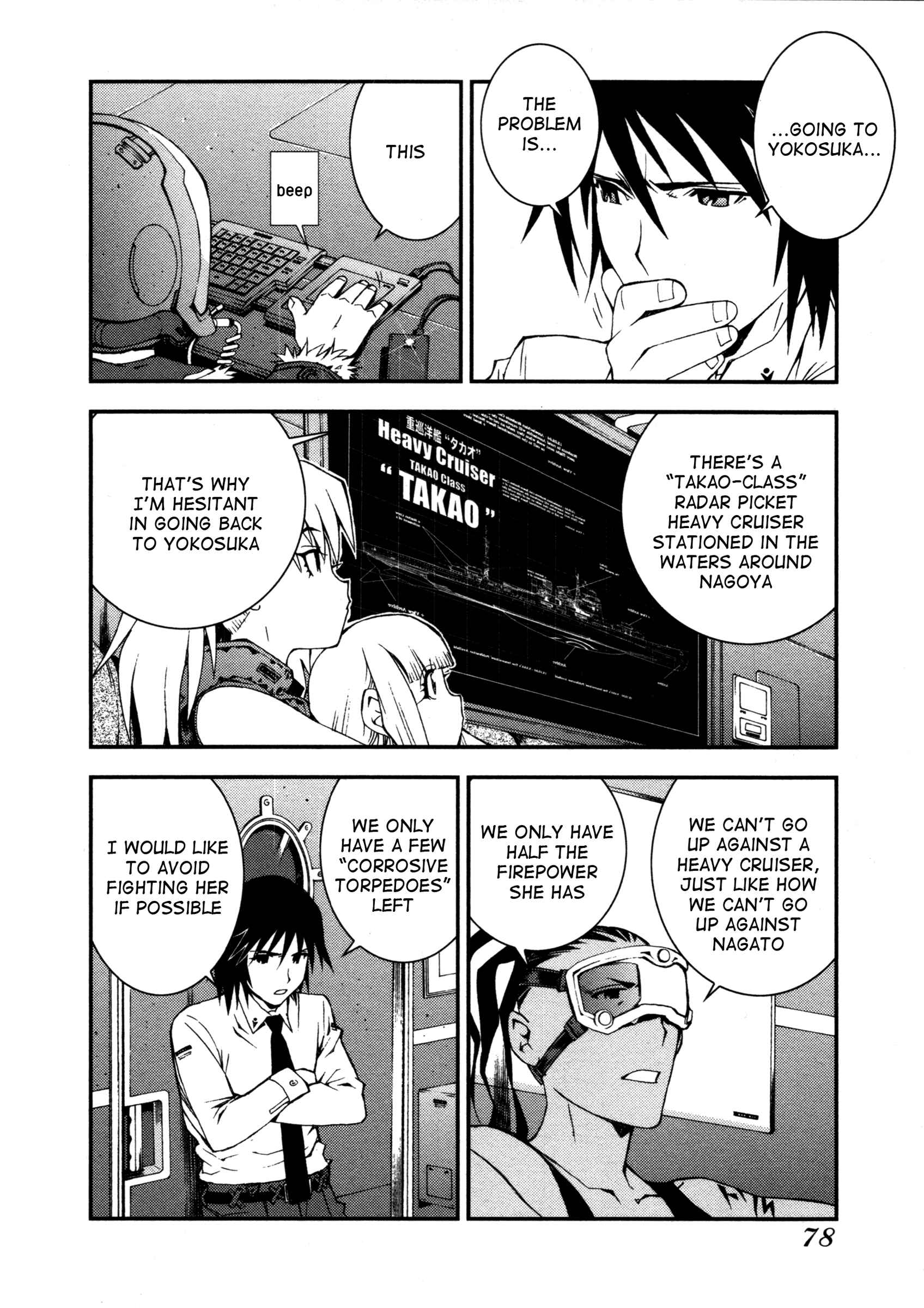 Page 29 Chapter 2 Arpeggio of Blue Steel