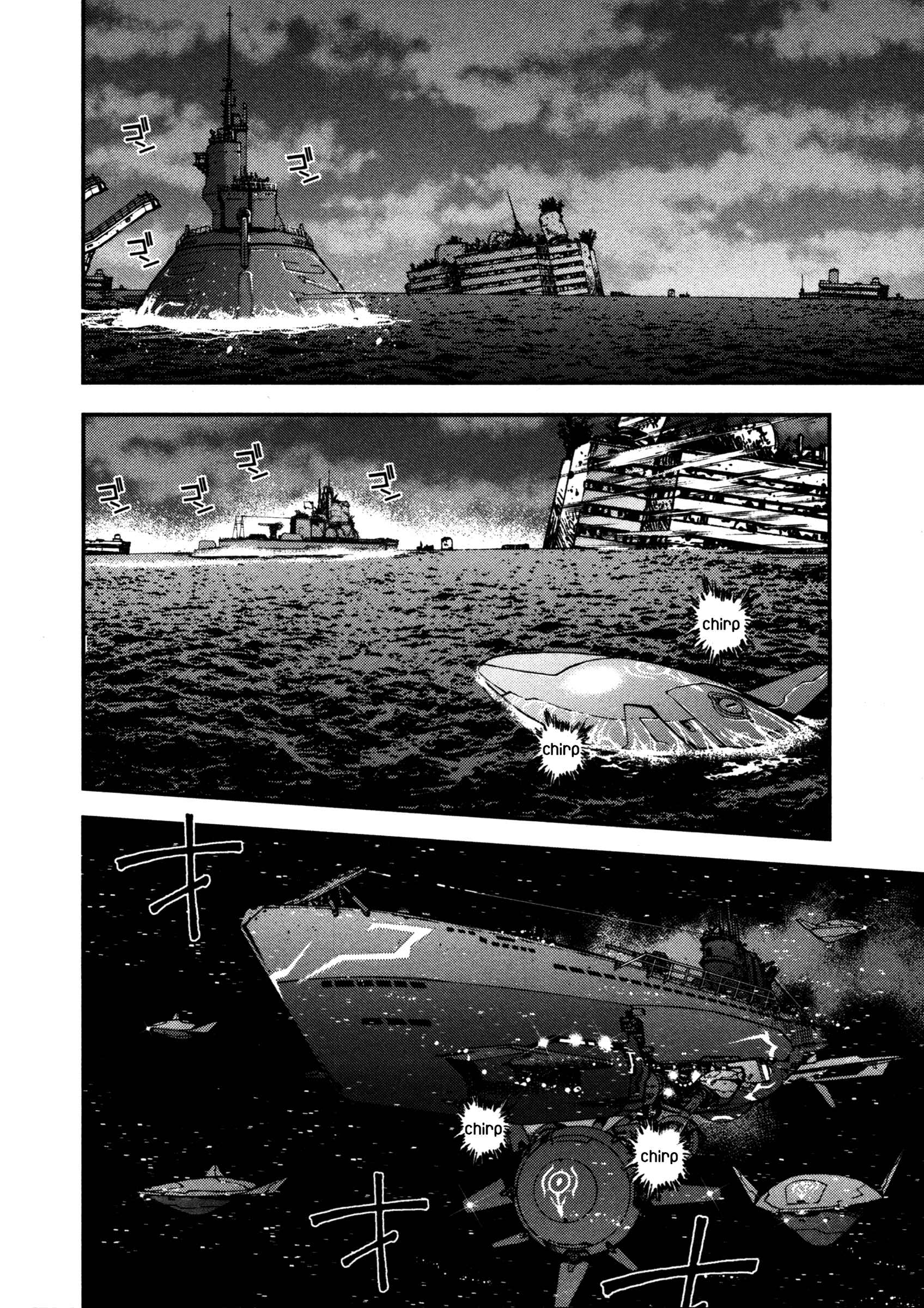 Page 31 Chapter 2 Arpeggio of Blue Steel