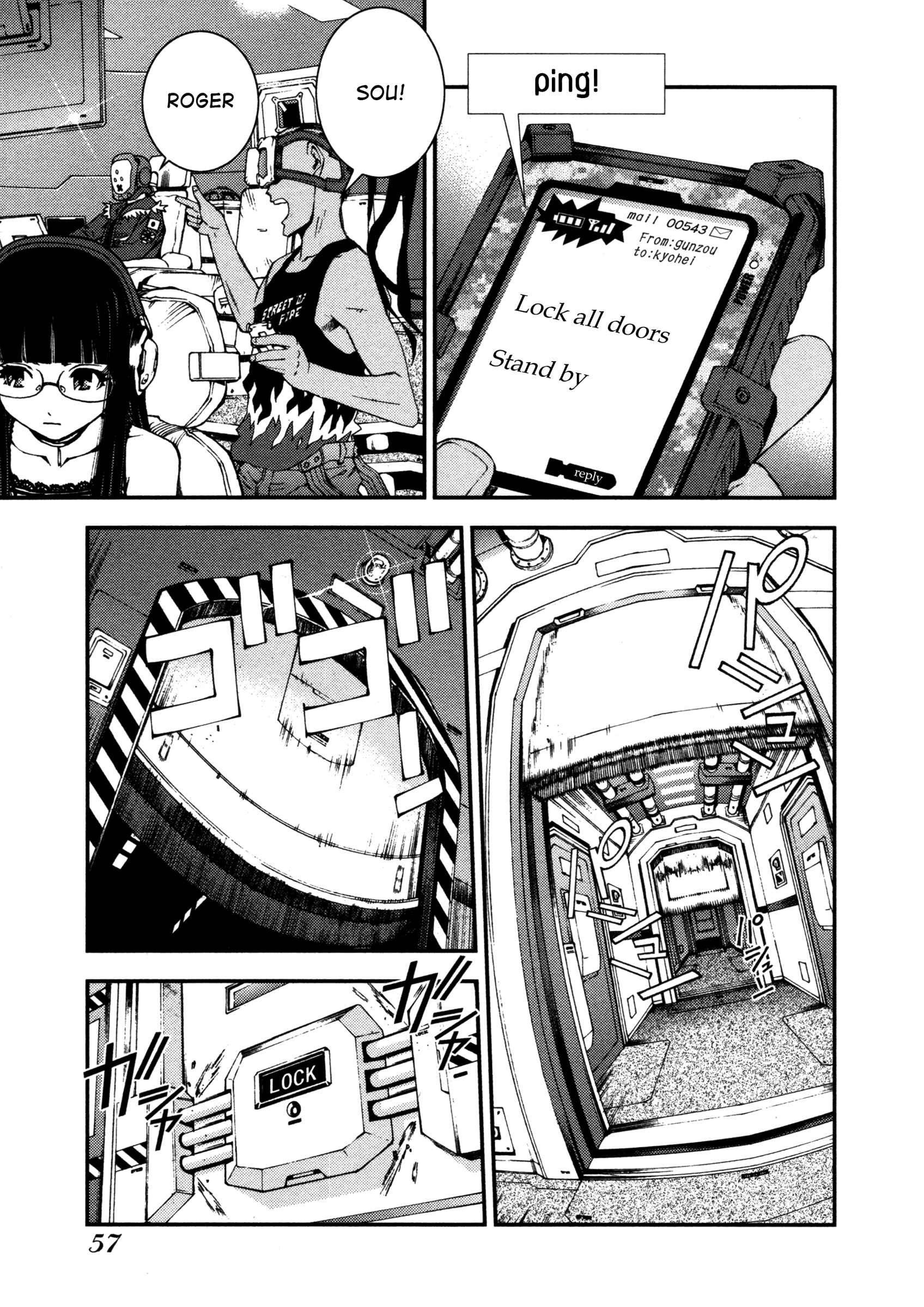 Page 9 Chapter 2 Arpeggio of Blue Steel