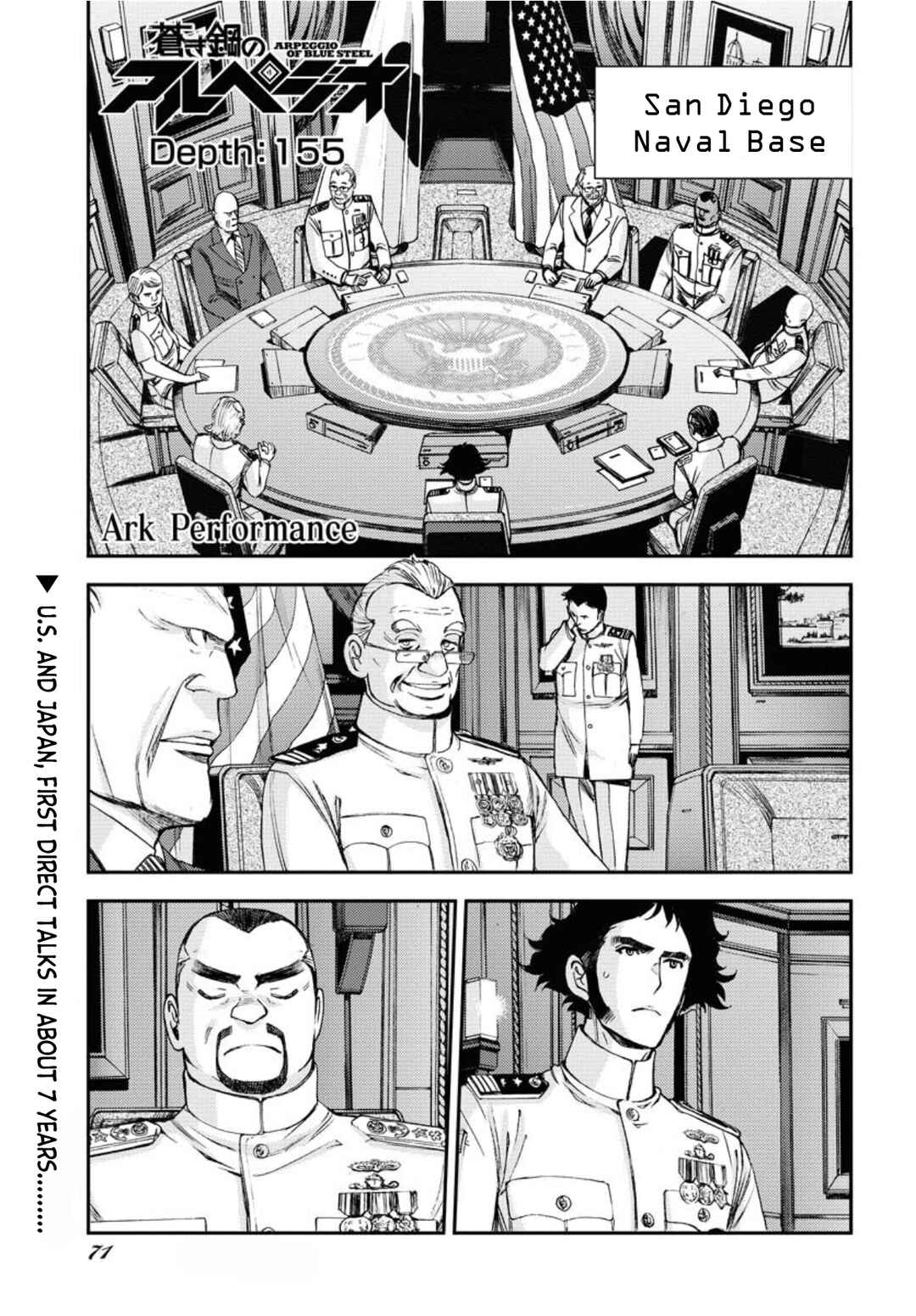 Page 2 Chapter 155 Arpeggio of Blue Steel
