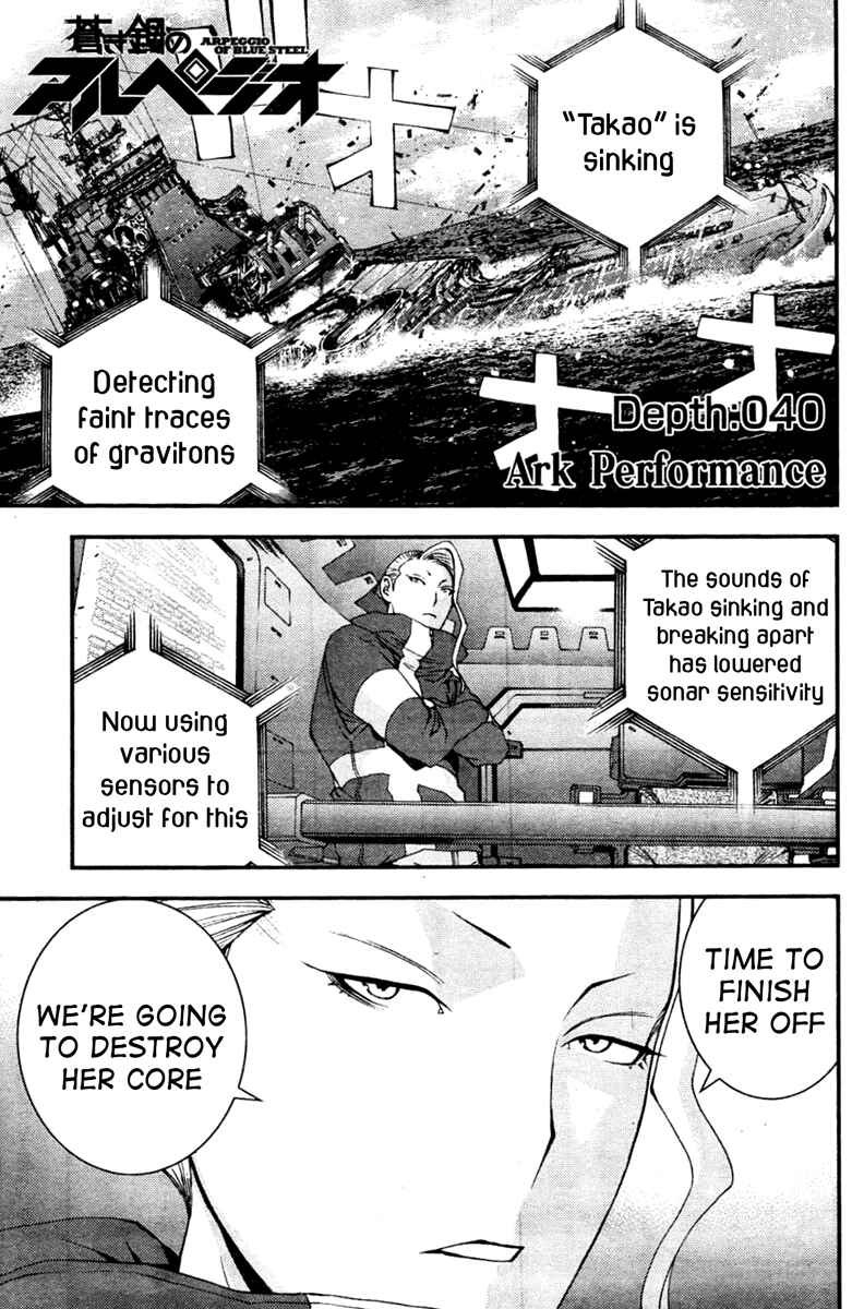 Page 1 Chapter 40 Arpeggio of Blue Steel