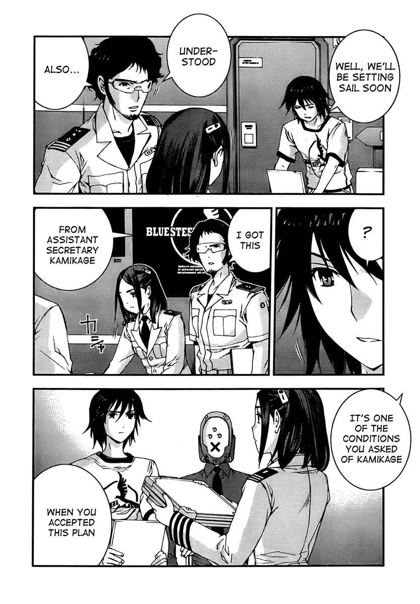 Page 2 Chapter 39 Arpeggio of Blue Steel