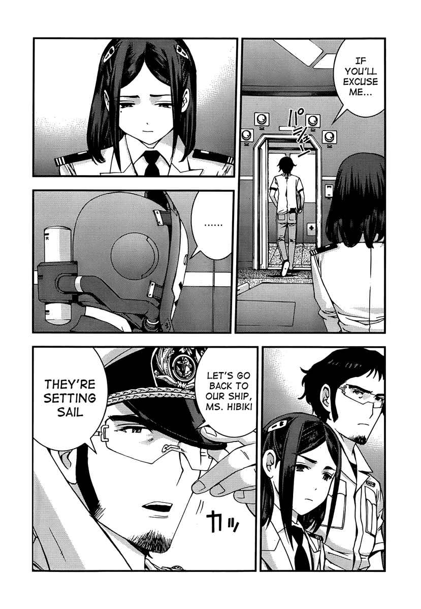 Page 4 Chapter 39 Arpeggio of Blue Steel