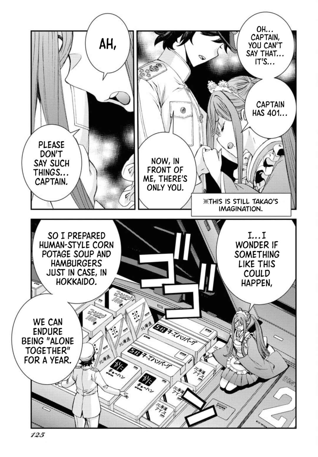 Page 13 Chapter 150 Arpeggio of Blue Steel