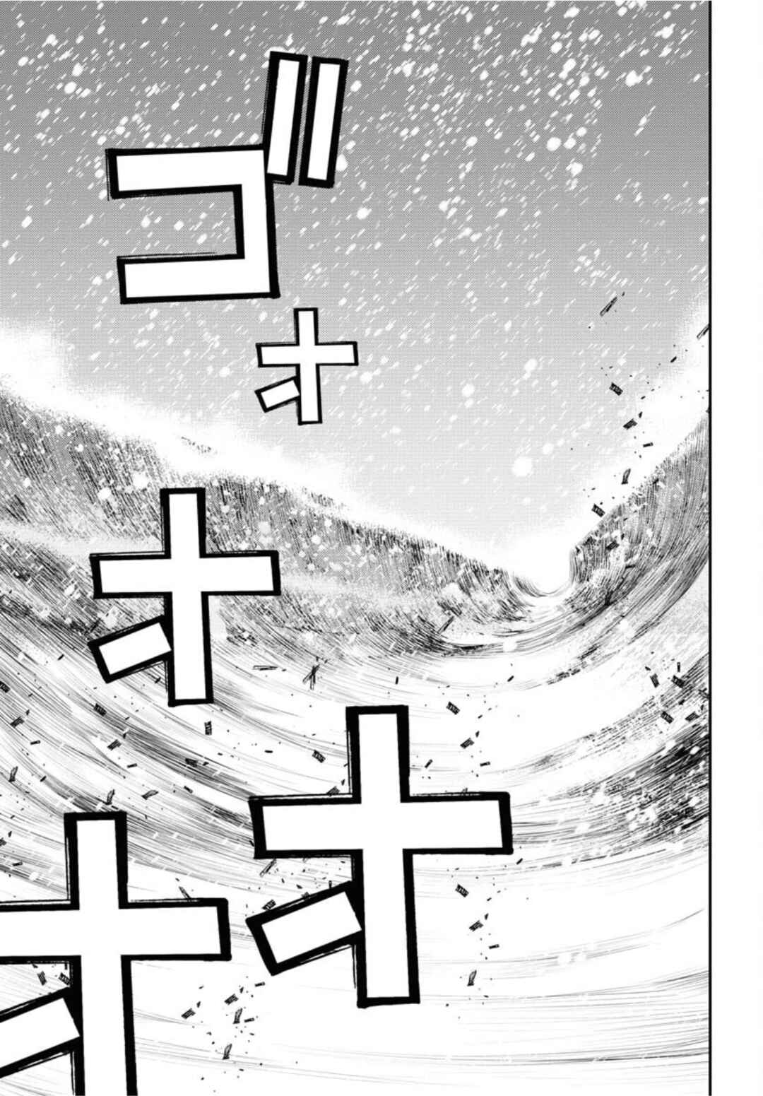 Page 21 Chapter 150 Arpeggio of Blue Steel