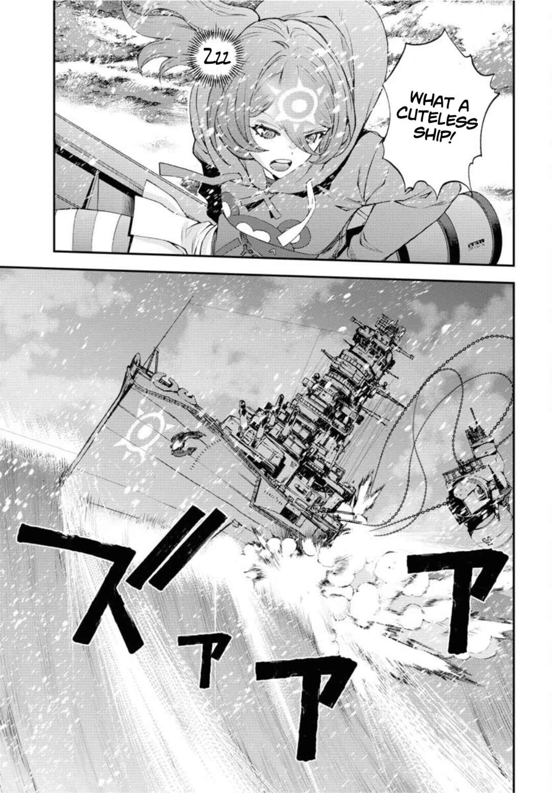 Page 24 Chapter 150 Arpeggio of Blue Steel