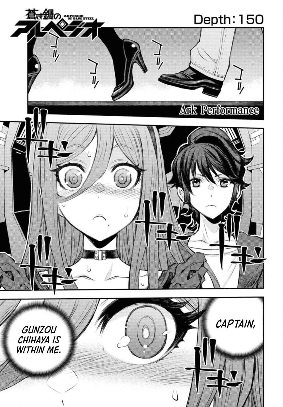 Page 3 Chapter 150 Arpeggio of Blue Steel