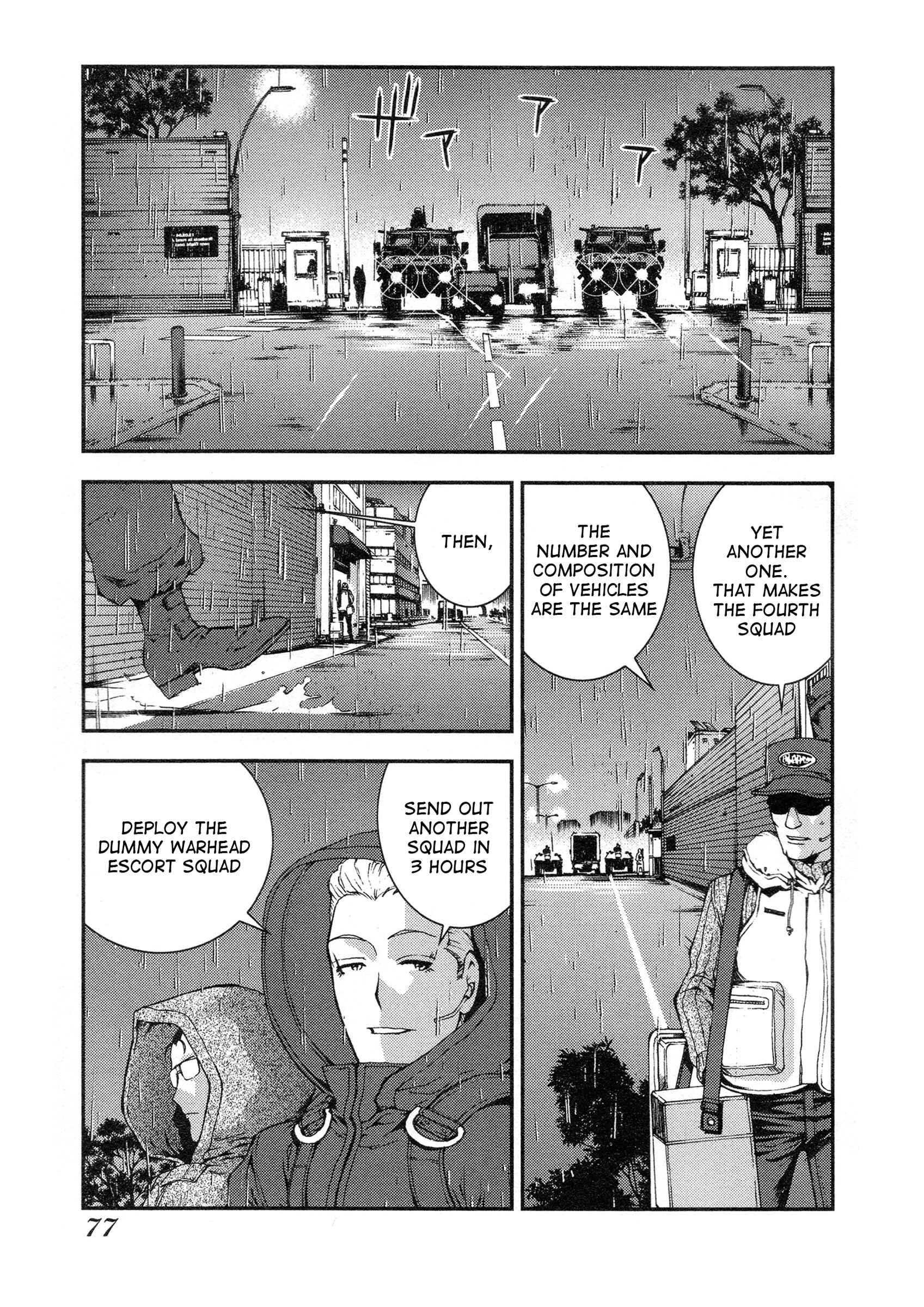 Page 11 Chapter 20 Arpeggio of Blue Steel