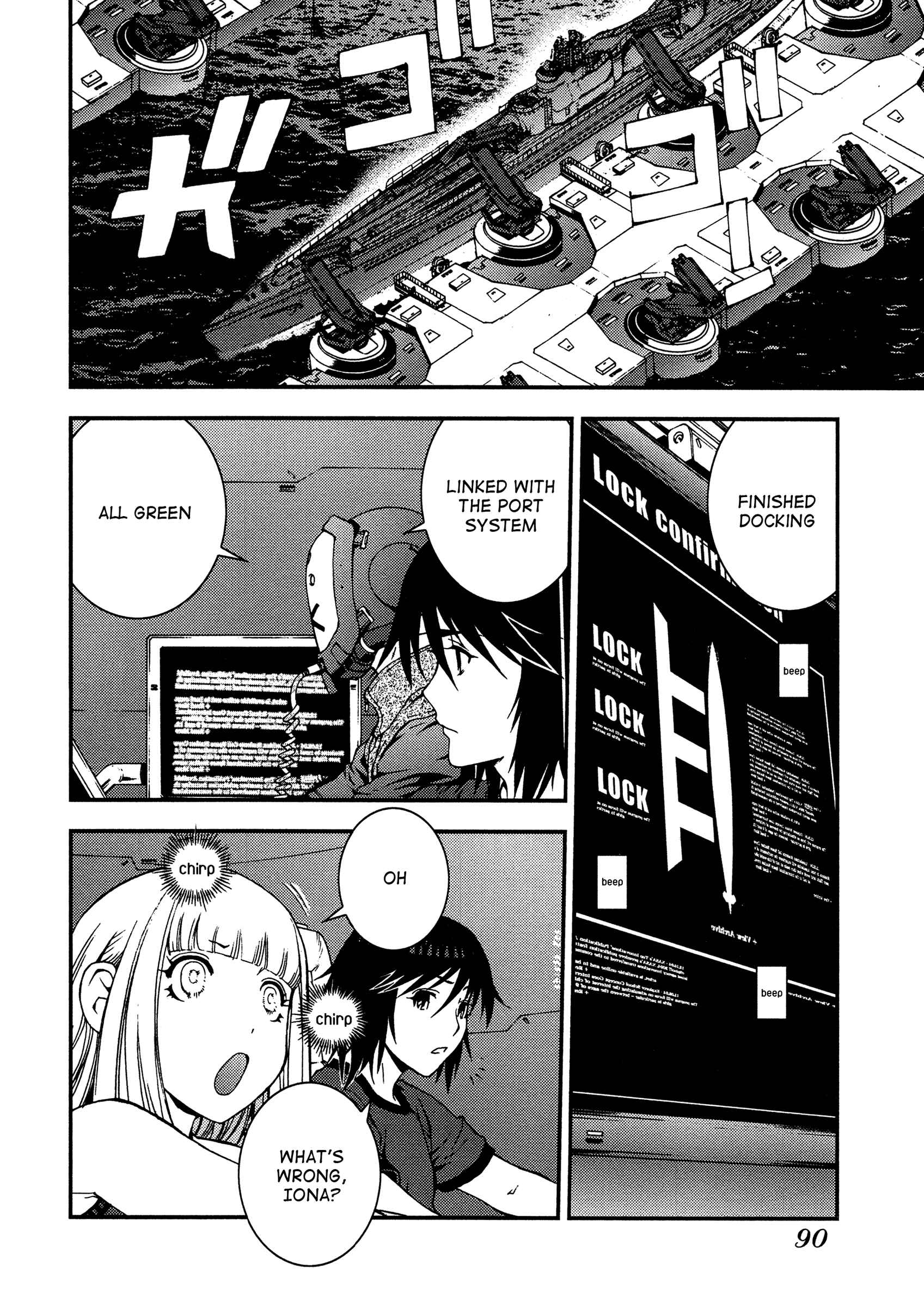 Page 24 Chapter 20 Arpeggio of Blue Steel