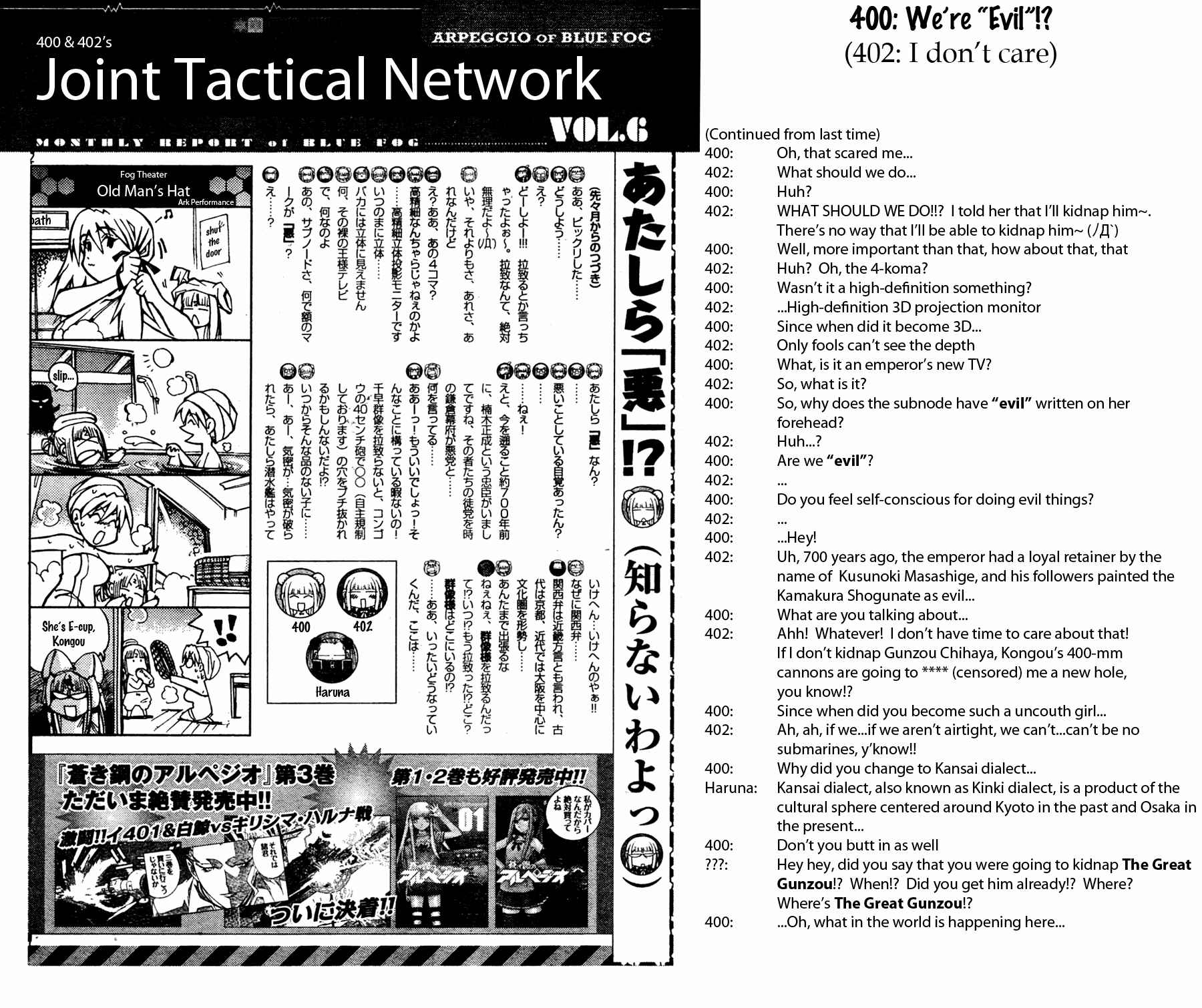 Page 30 Chapter 20 Arpeggio of Blue Steel