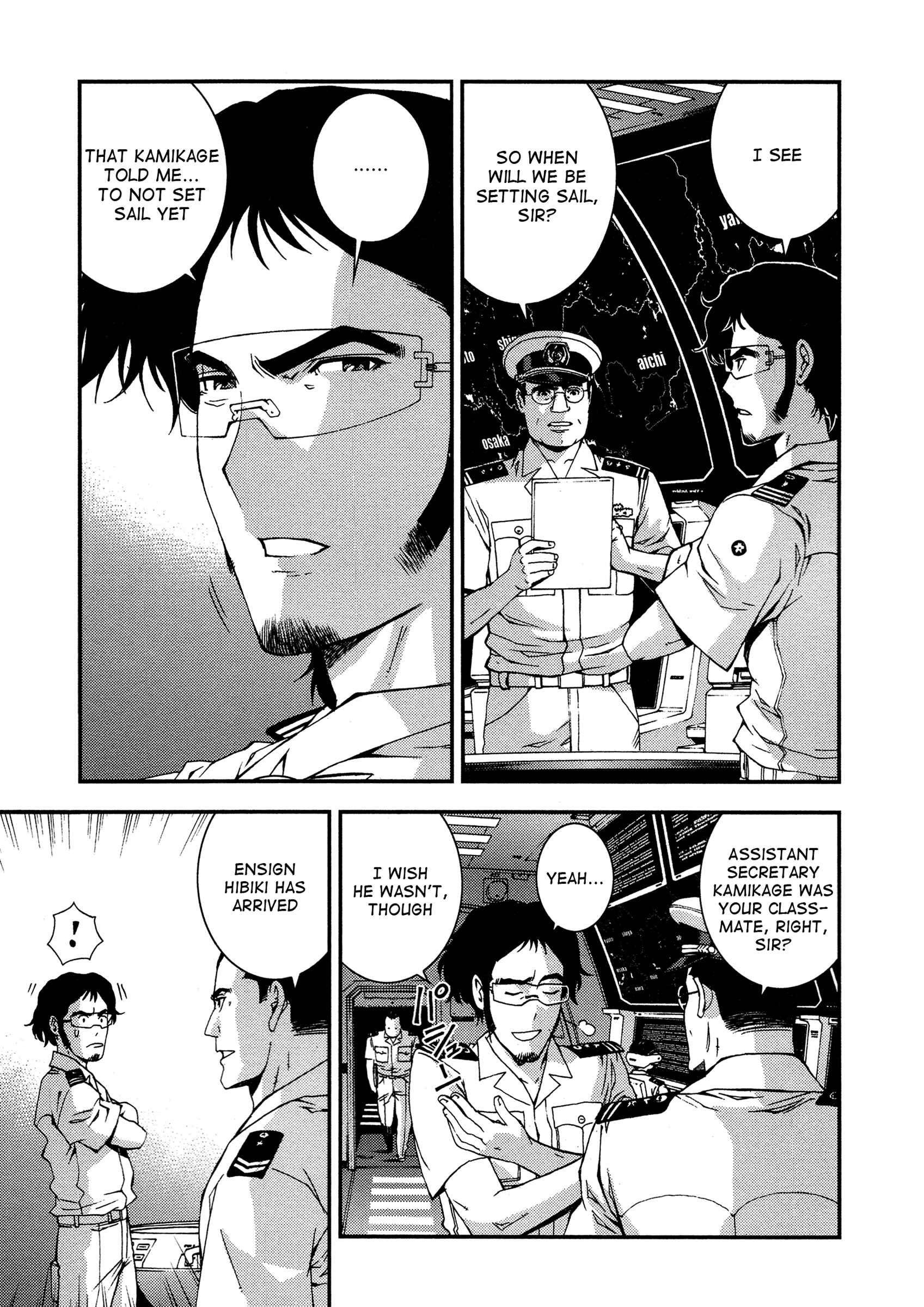 Page 5 Chapter 20 Arpeggio of Blue Steel