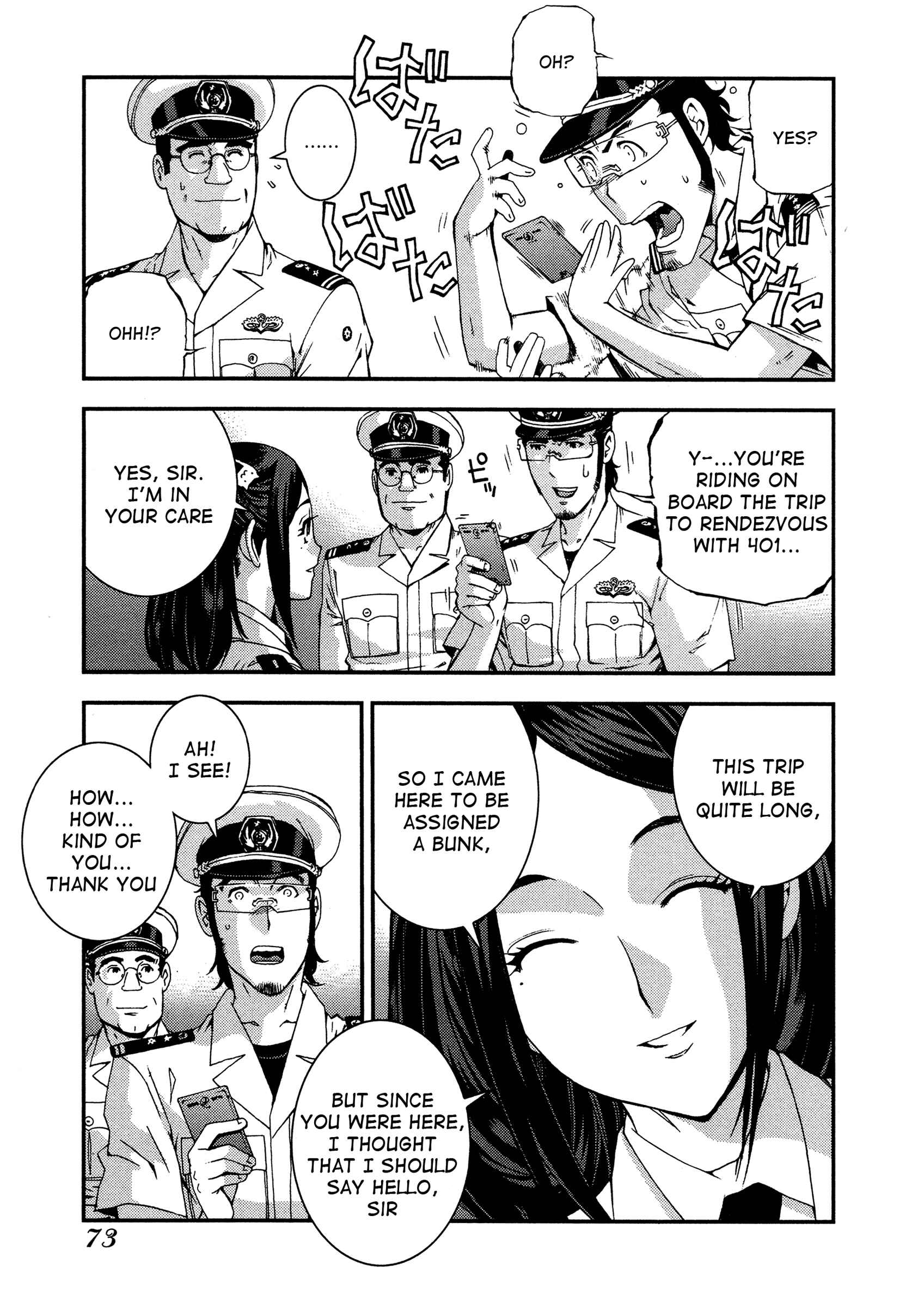 Page 7 Chapter 20 Arpeggio of Blue Steel