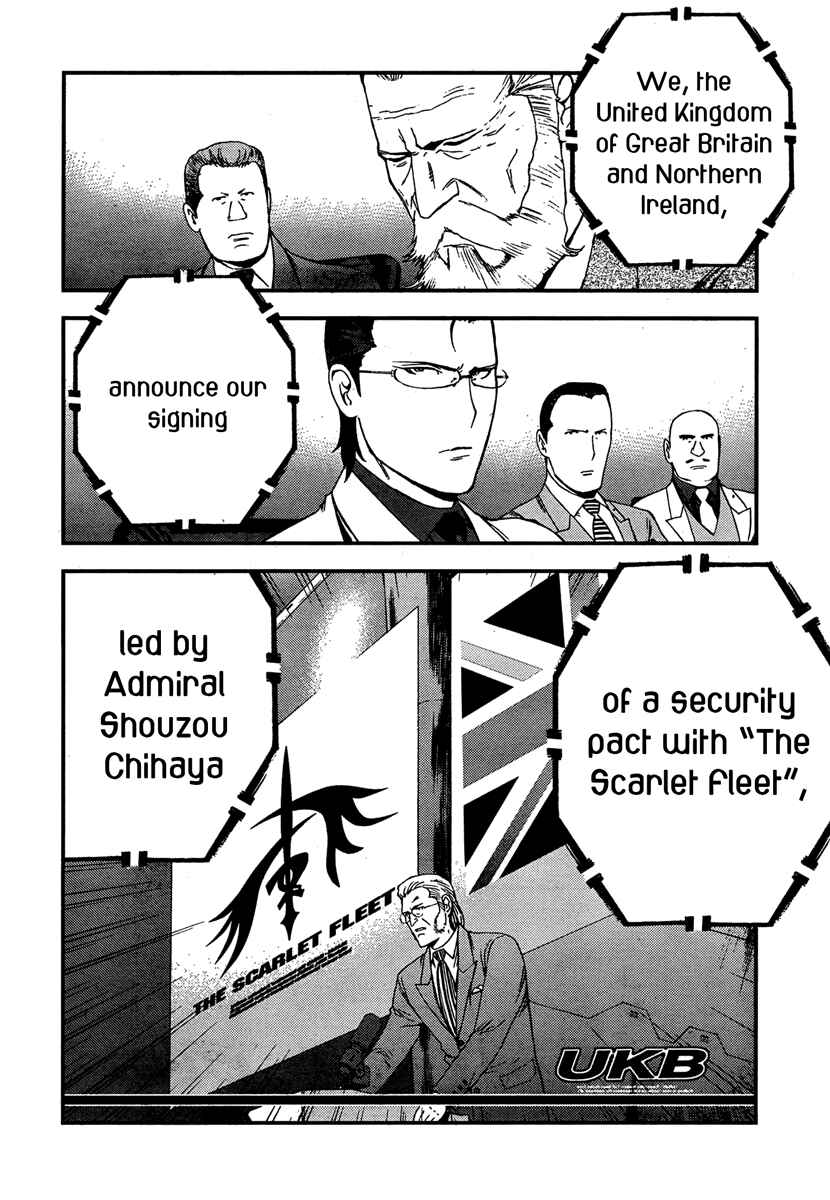 Page 13 Chapter 36 Arpeggio of Blue Steel