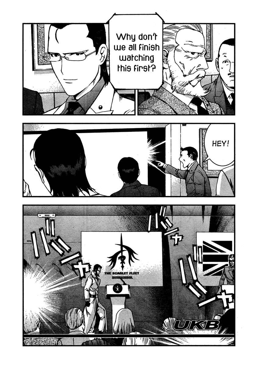 Page 16 Chapter 36 Arpeggio of Blue Steel