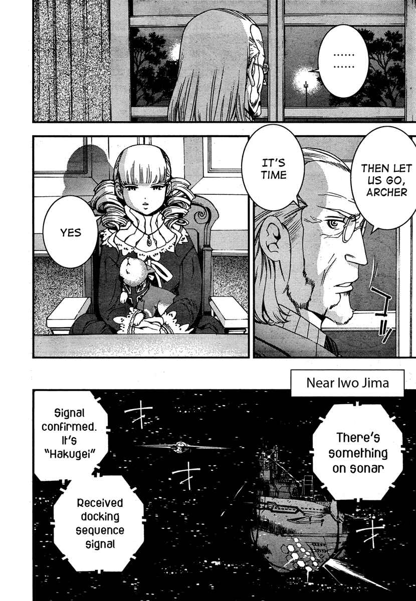 Page 3 Chapter 36 Arpeggio of Blue Steel