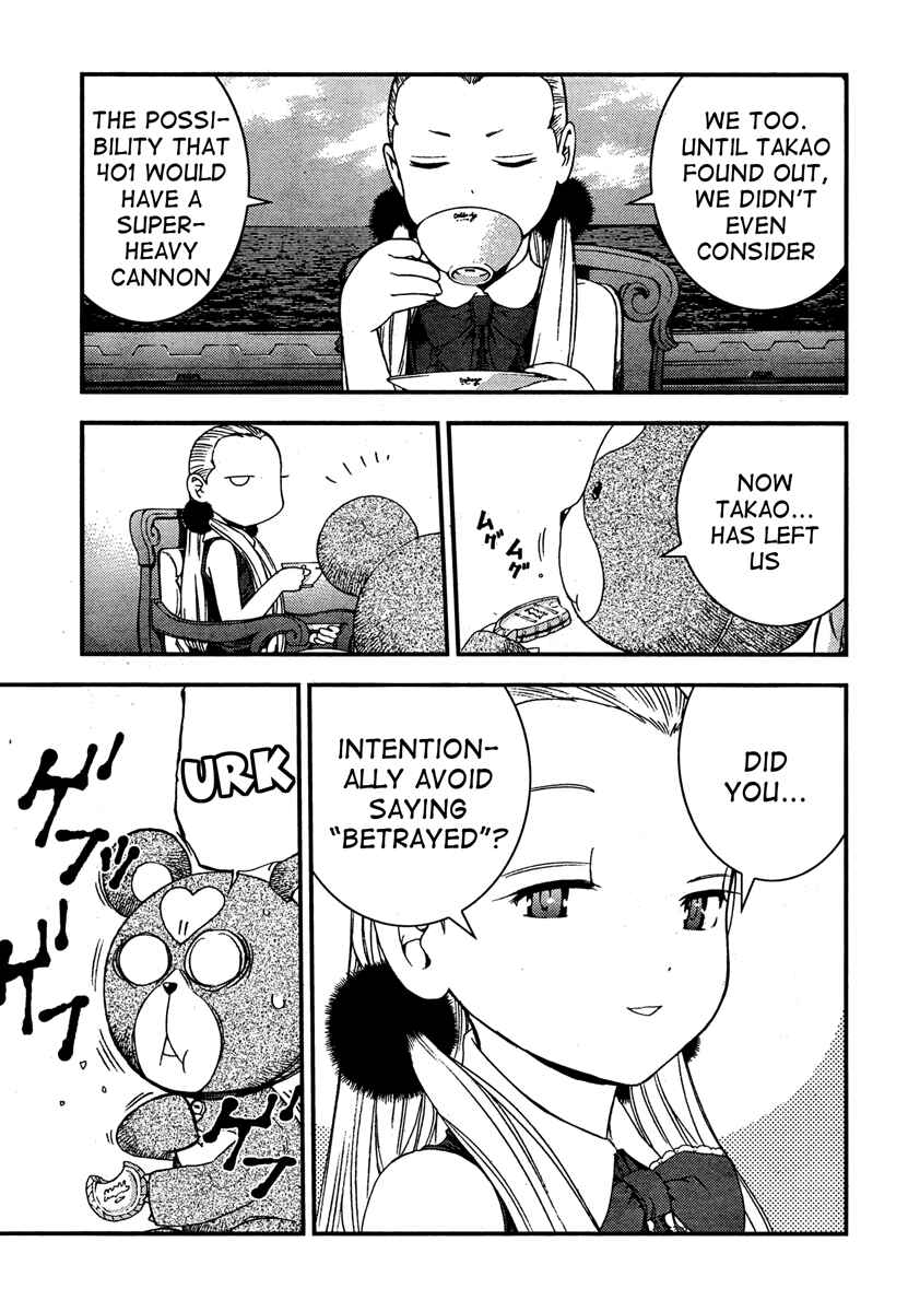 Page 8 Chapter 36 Arpeggio of Blue Steel