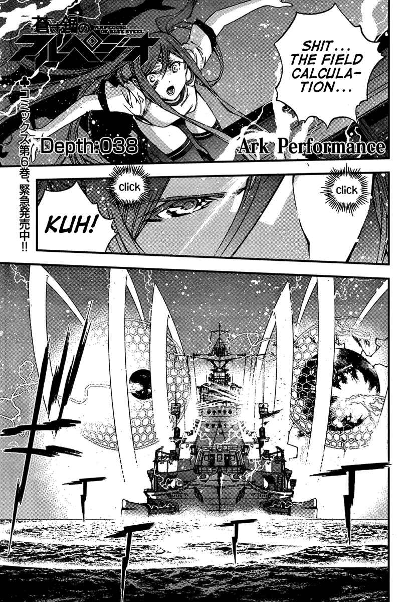 Page 1 Chapter 38 Arpeggio of Blue Steel