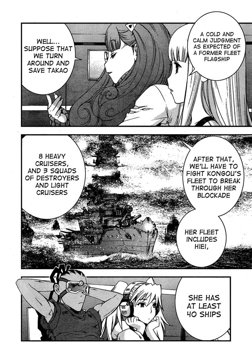 Page 12 Chapter 38 Arpeggio of Blue Steel