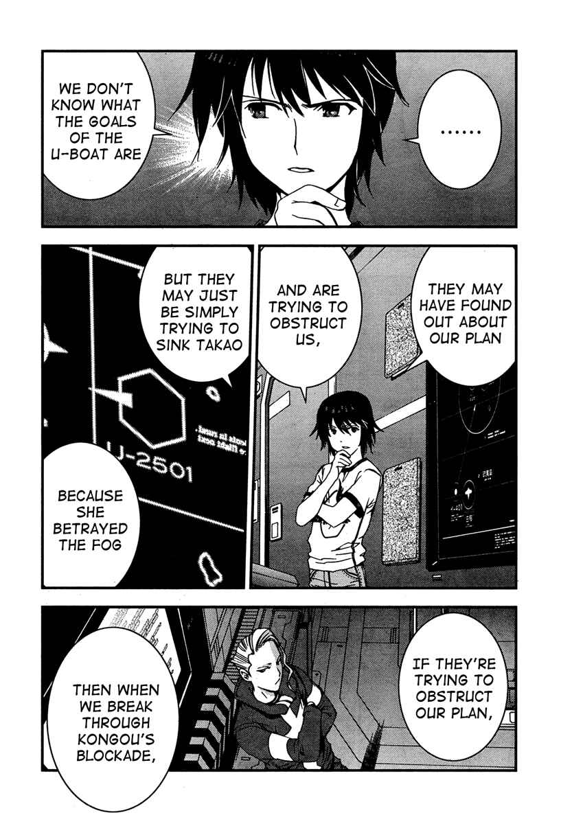 Page 16 Chapter 38 Arpeggio of Blue Steel