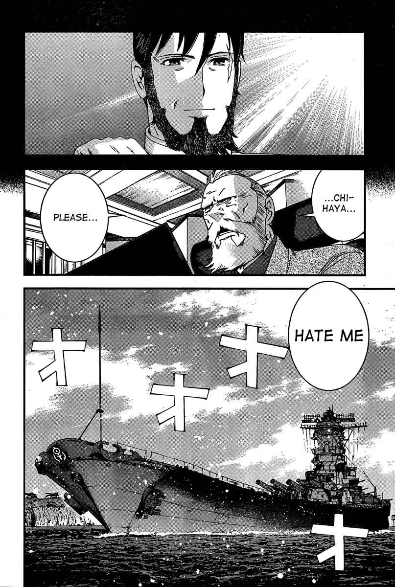 Page 12 Chapter 33 Arpeggio of Blue Steel