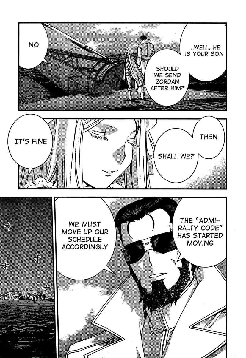 Page 15 Chapter 33 Arpeggio of Blue Steel