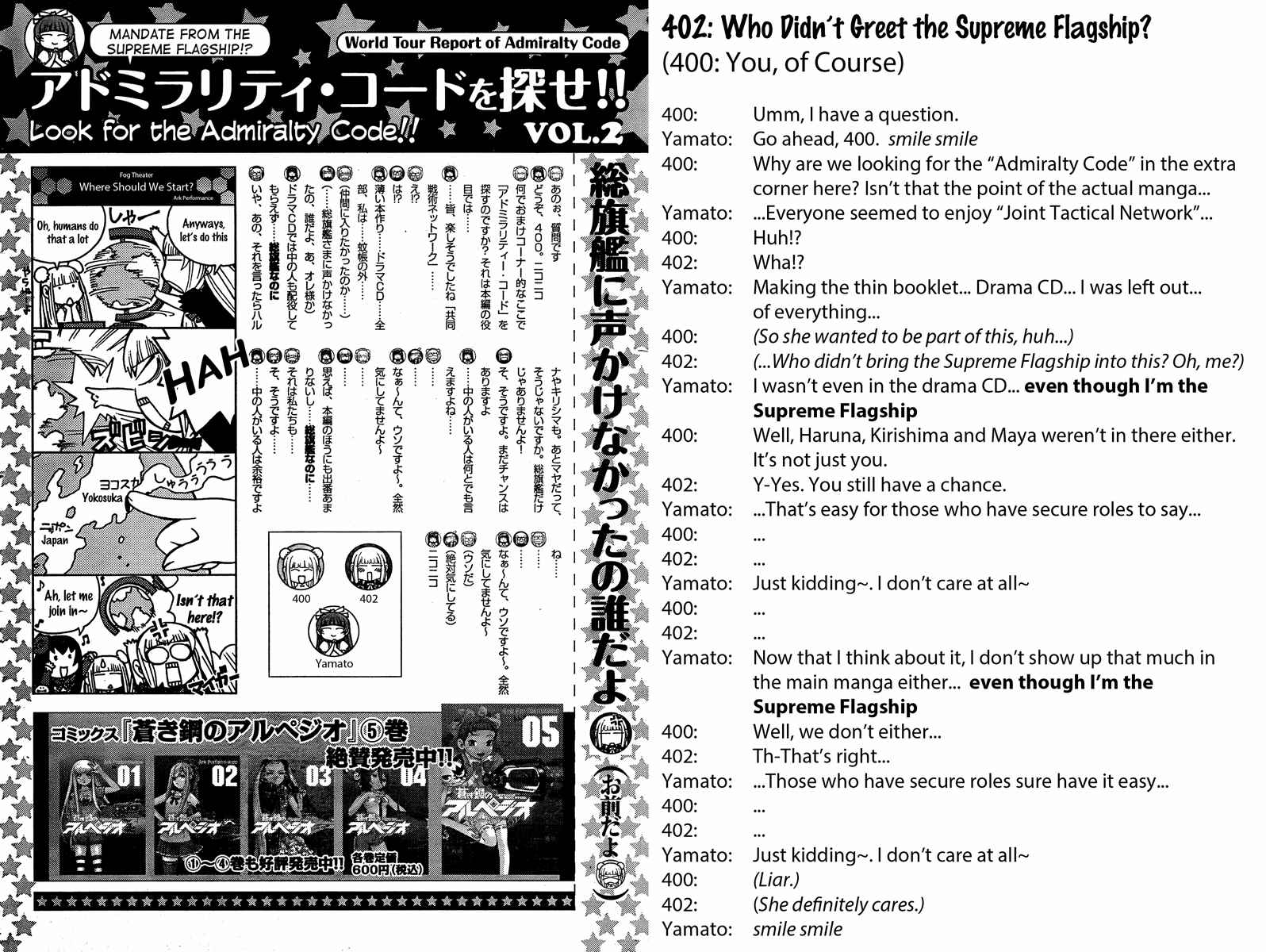 Page 31 Chapter 33 Arpeggio of Blue Steel