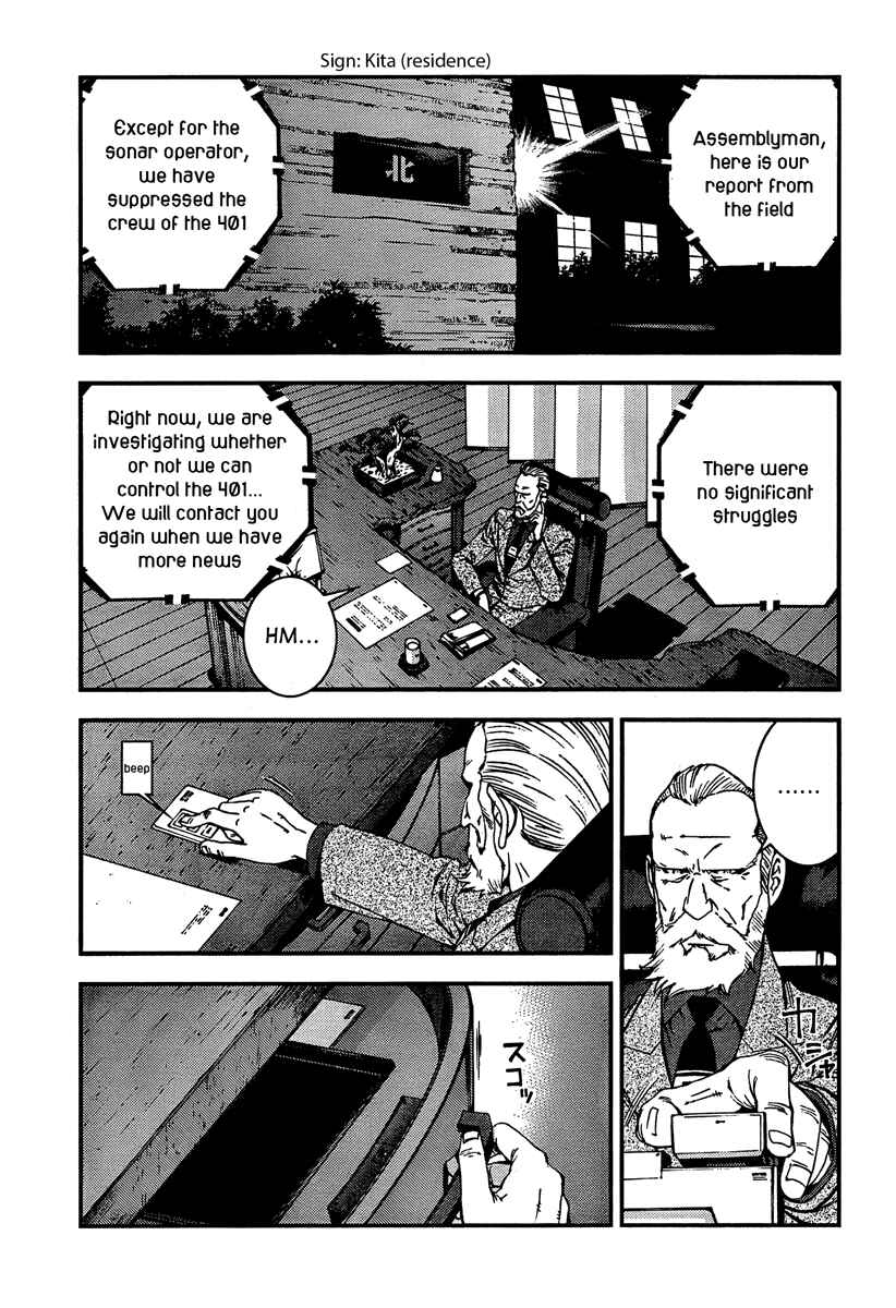 Page 9 Chapter 33 Arpeggio of Blue Steel