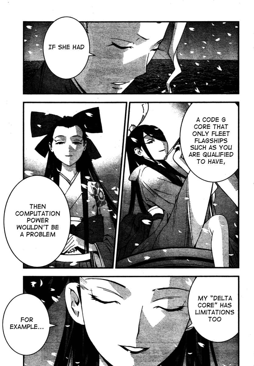Page 11 Chapter 26 Arpeggio of Blue Steel