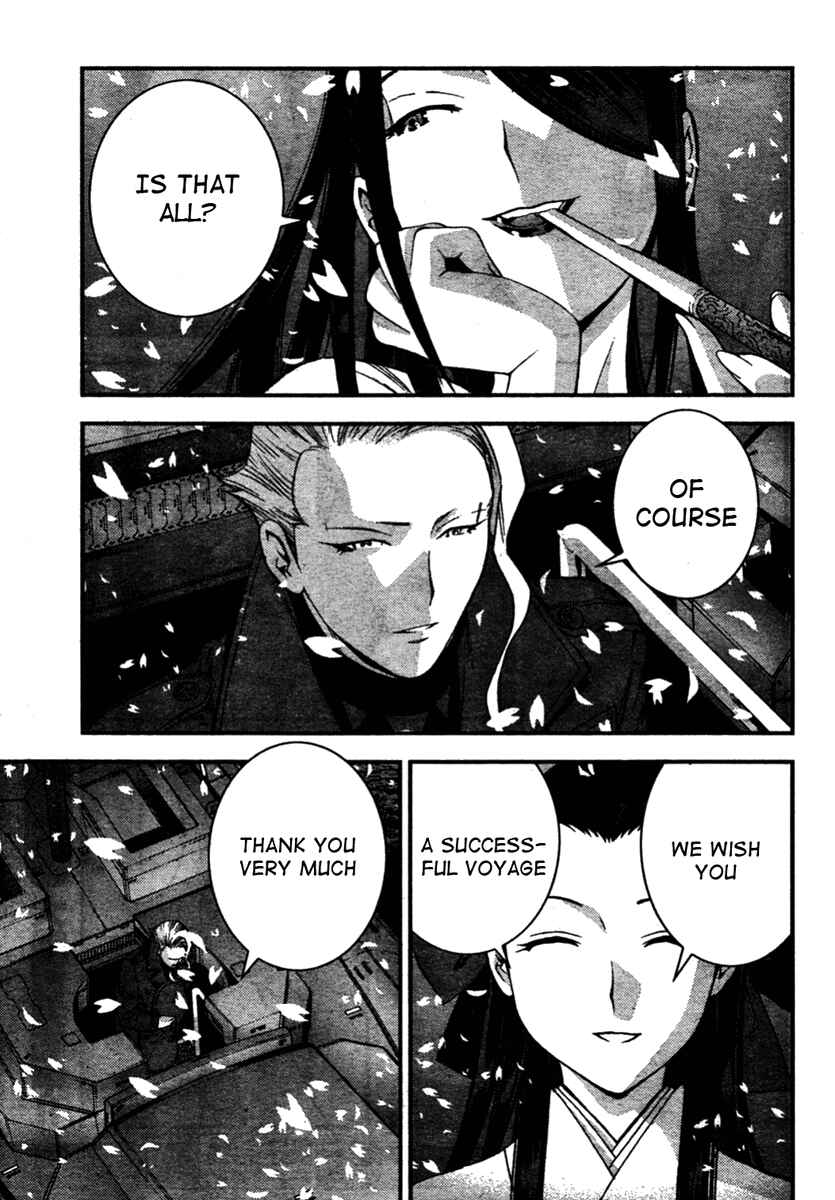 Page 15 Chapter 26 Arpeggio of Blue Steel