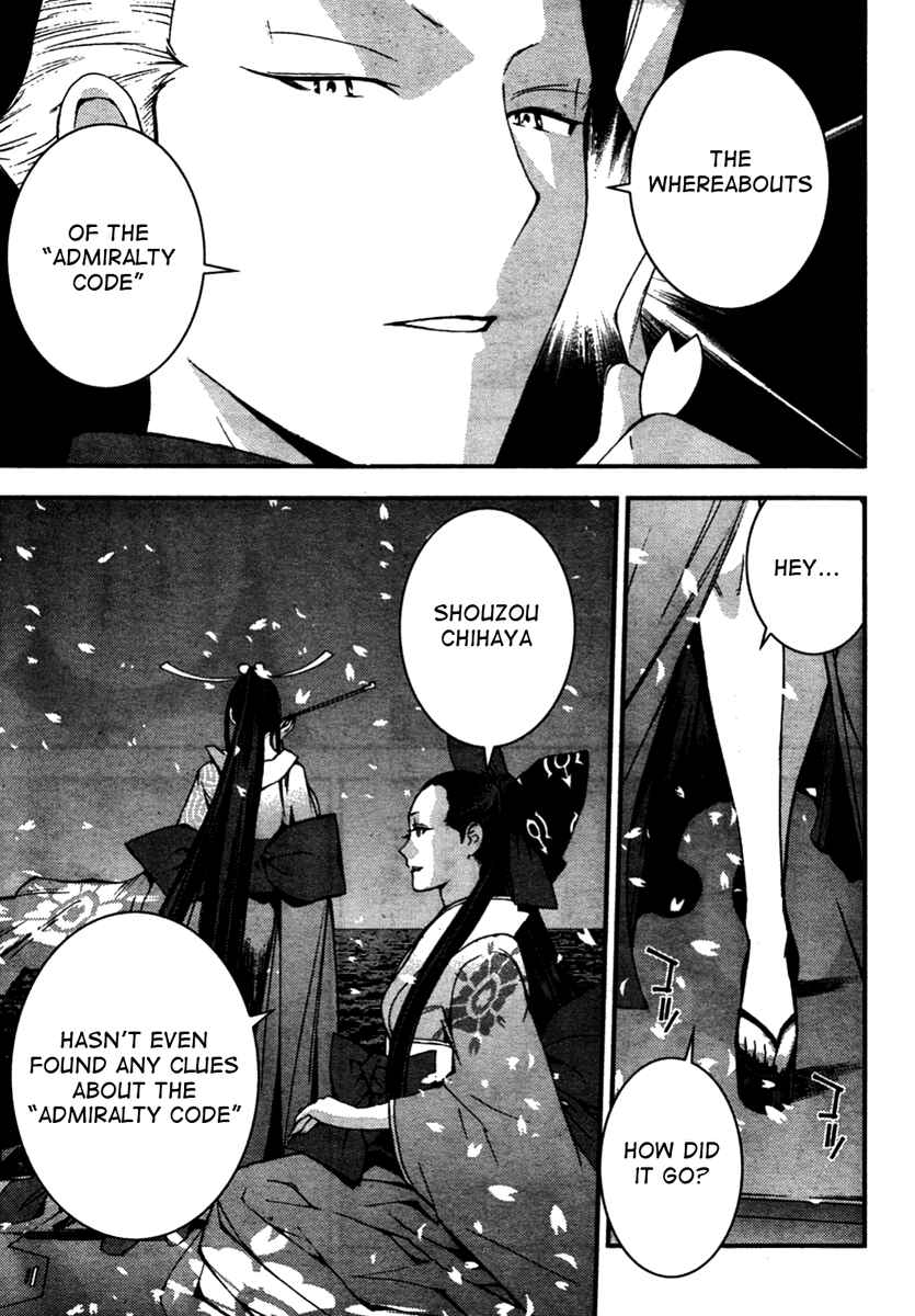 Page 17 Chapter 26 Arpeggio of Blue Steel