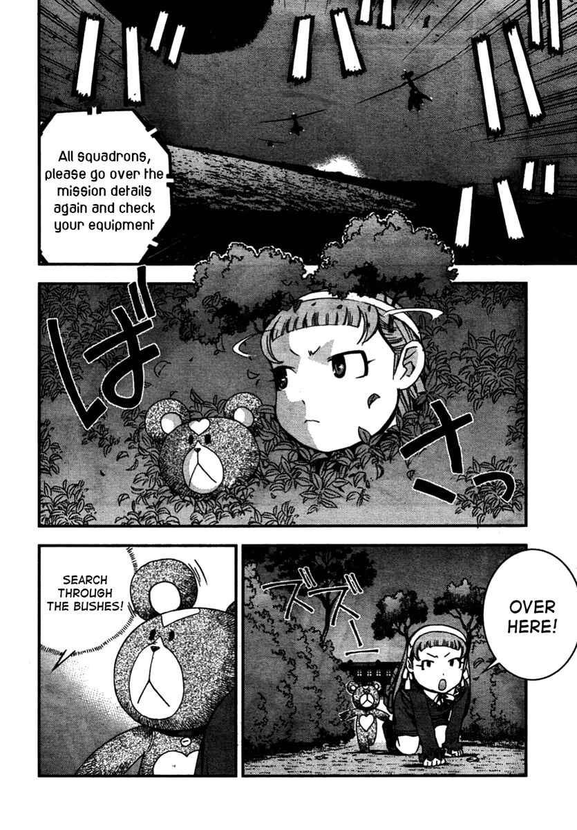 Page 20 Chapter 26 Arpeggio of Blue Steel