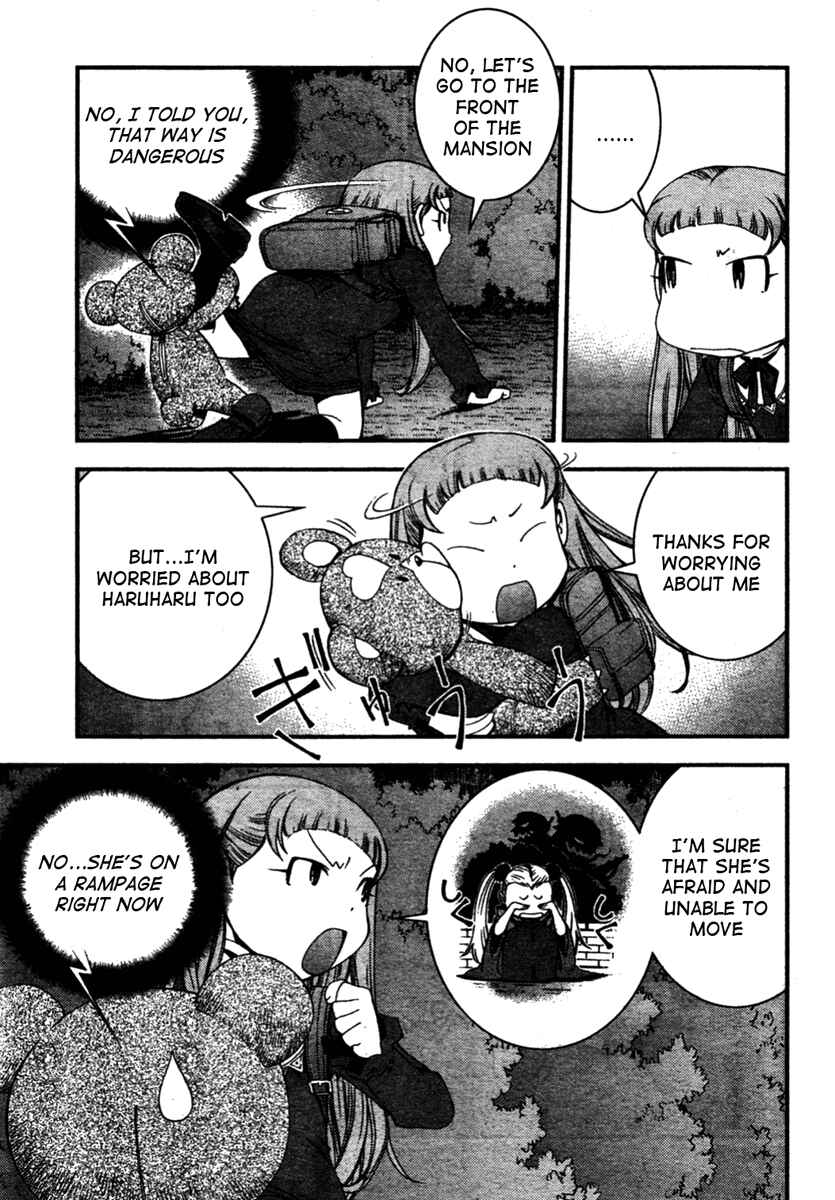 Page 23 Chapter 26 Arpeggio of Blue Steel