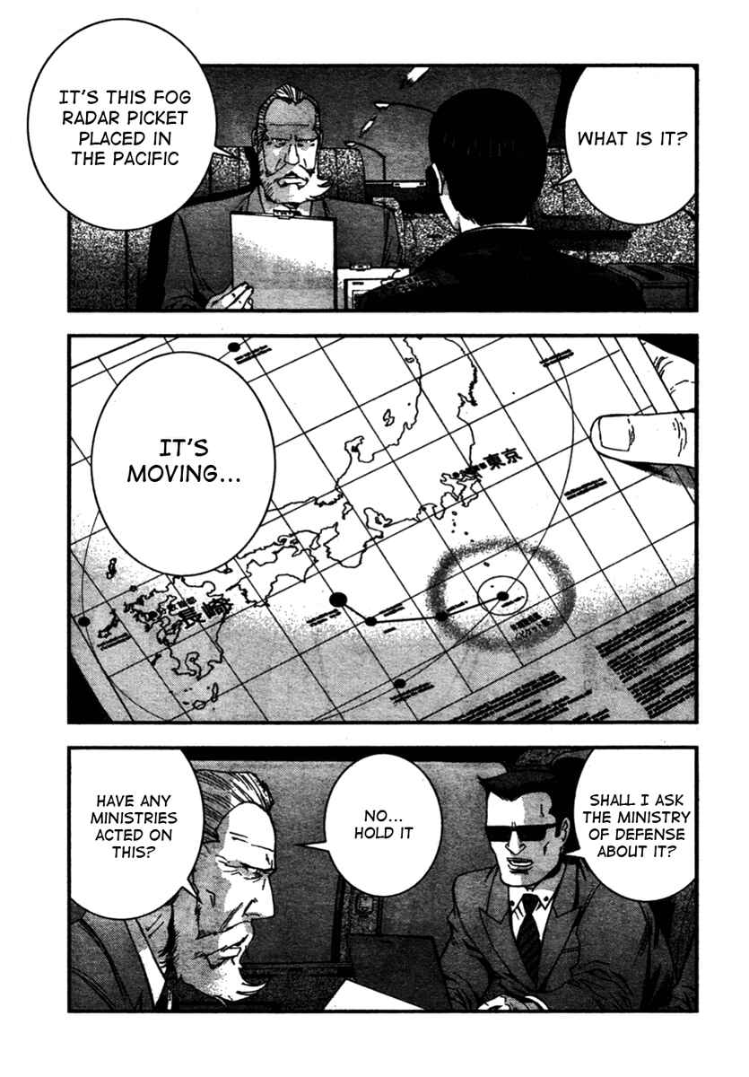 Page 27 Chapter 26 Arpeggio of Blue Steel