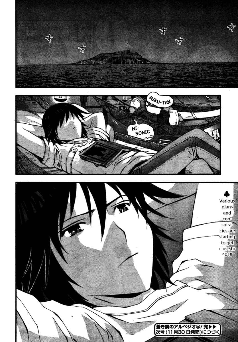 Page 30 Chapter 26 Arpeggio of Blue Steel