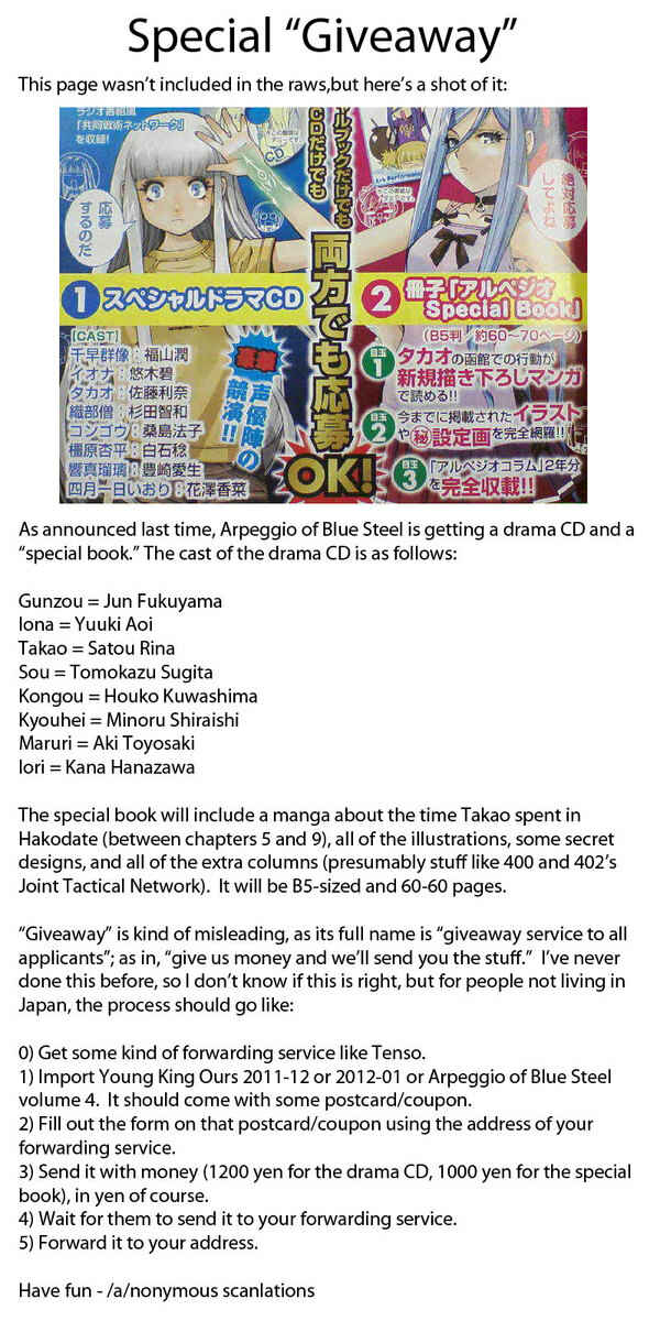 Page 31 Chapter 26 Arpeggio of Blue Steel